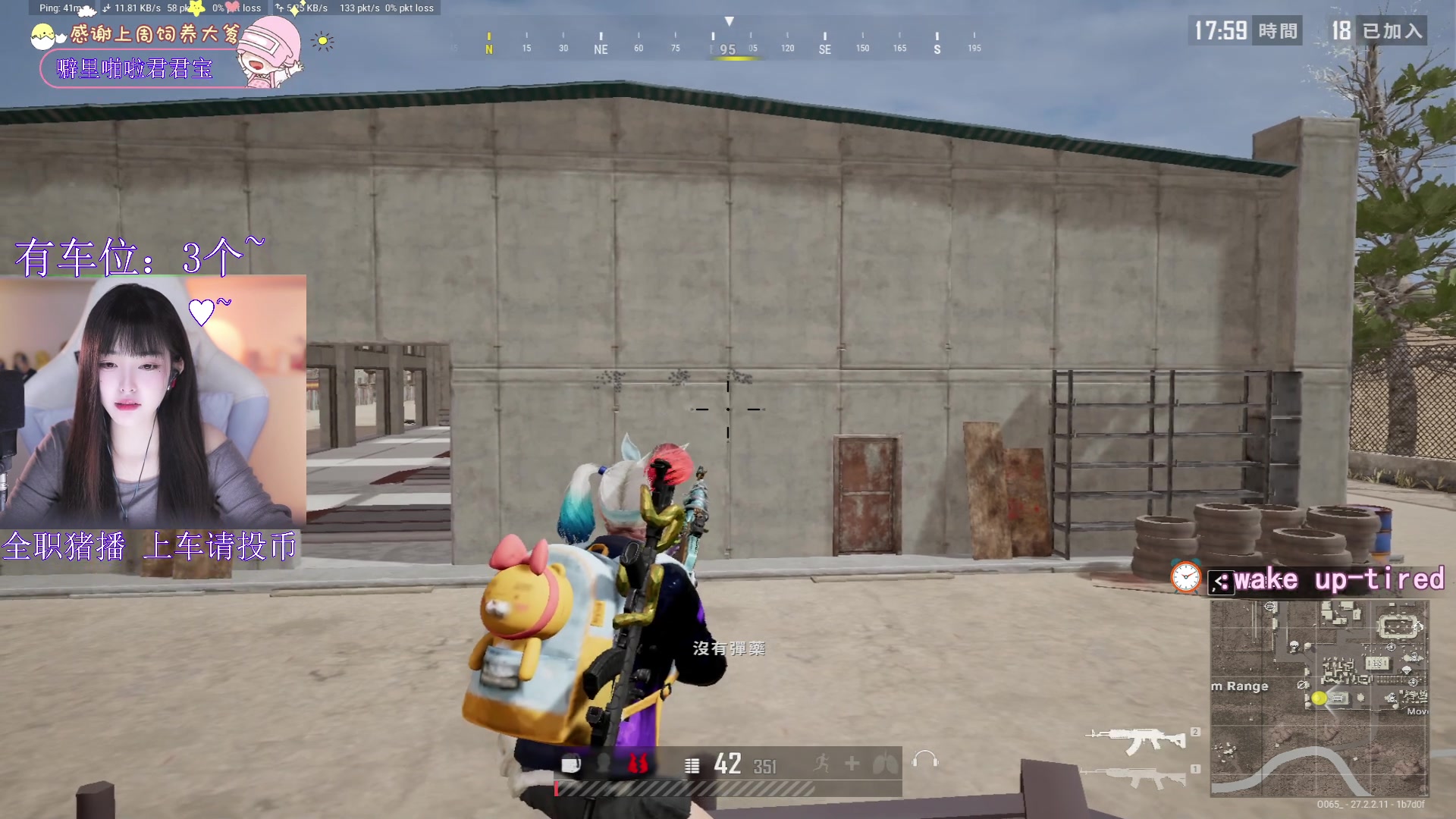 【2024-02-01 18点场】花桑丶065：【花桑】在我眼中  你是最好的~