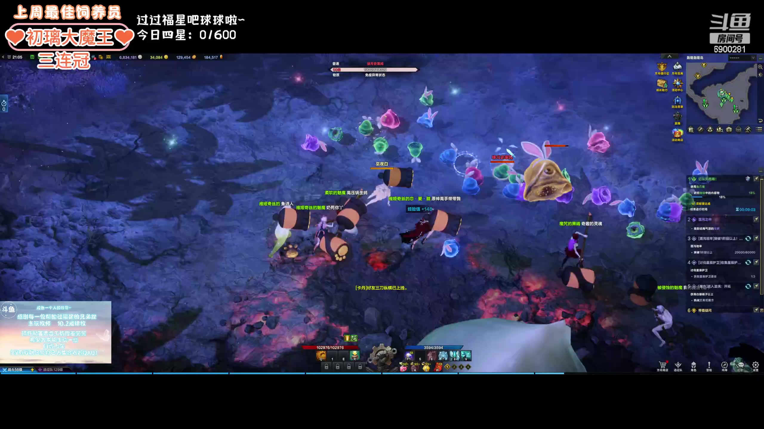 【2024-01-31 20点场】巫笑笑：wxx：摸鱼划水不作为