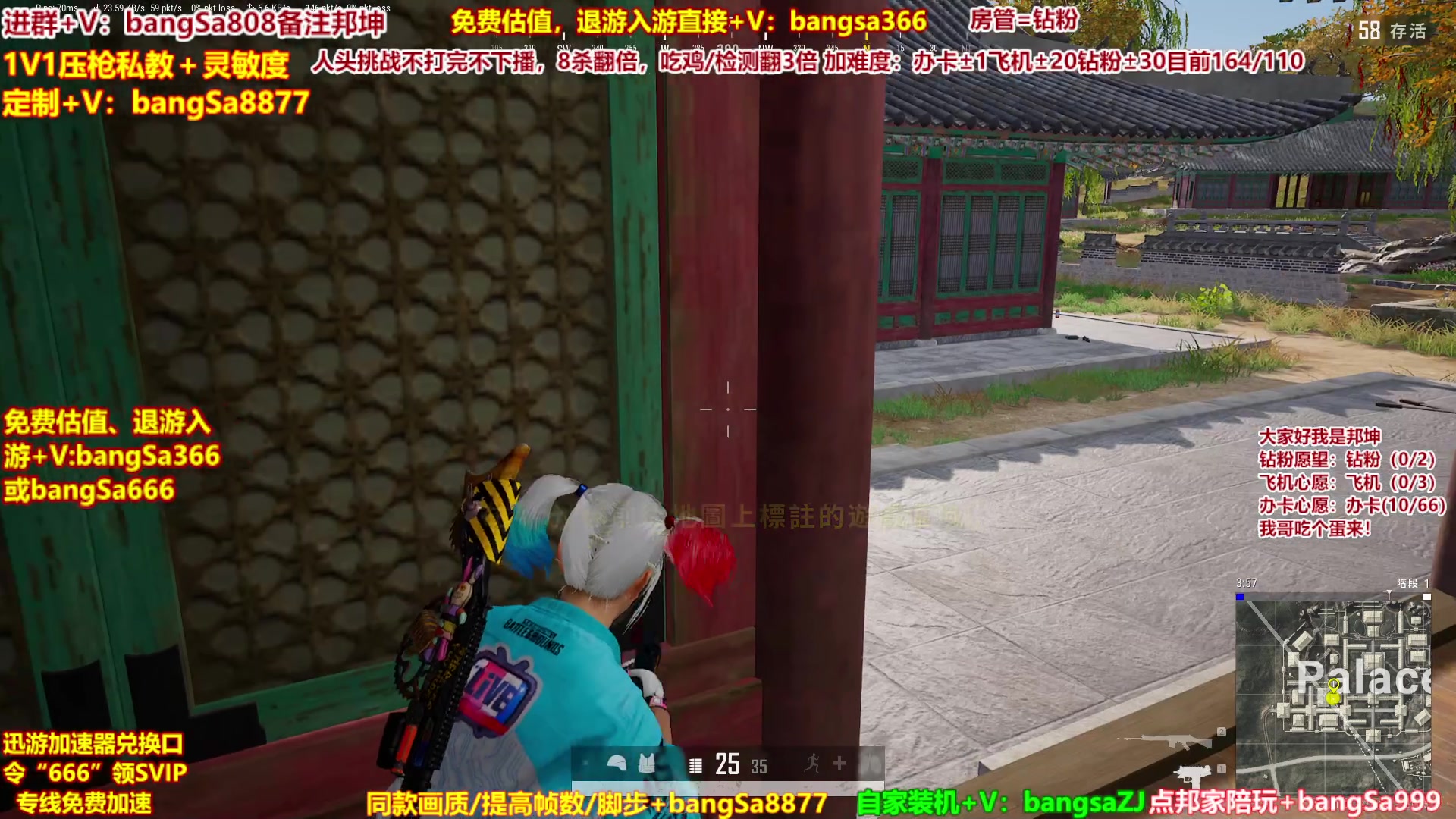 【2024-02-02 03点场】邦Sa：【人头挑战】最强单4！送斗鱼金夹克！