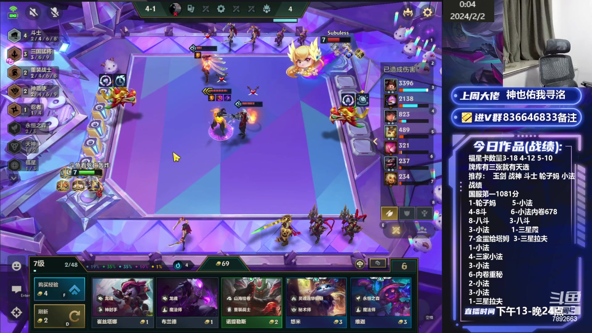 【2024-02-01 23点场】死亡轰炸DD：首个王者+首个千分