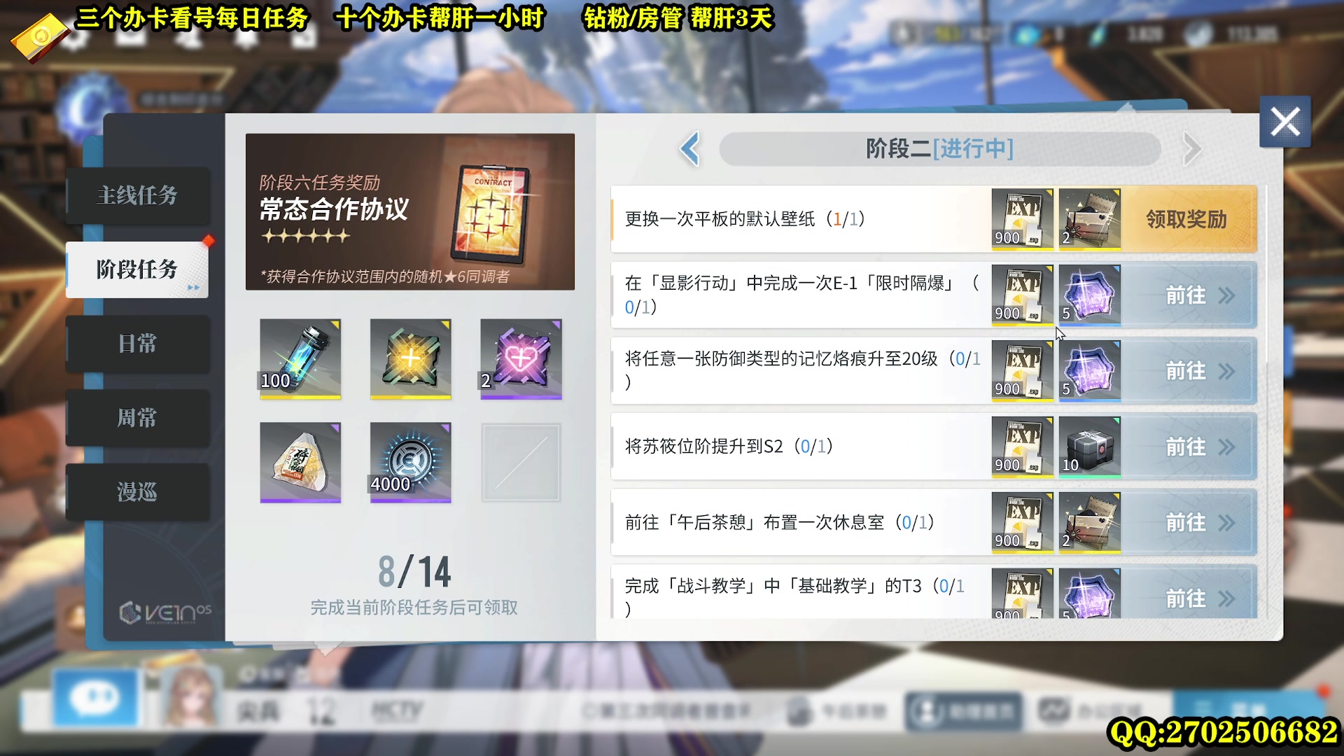 【2024-01-31 12点场】CSTG钢镚：2月1新卡来袭  帮肝 帮抽