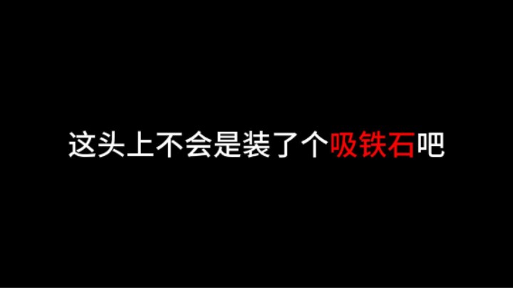 不是只有我一个人被波娜兔痛击吧