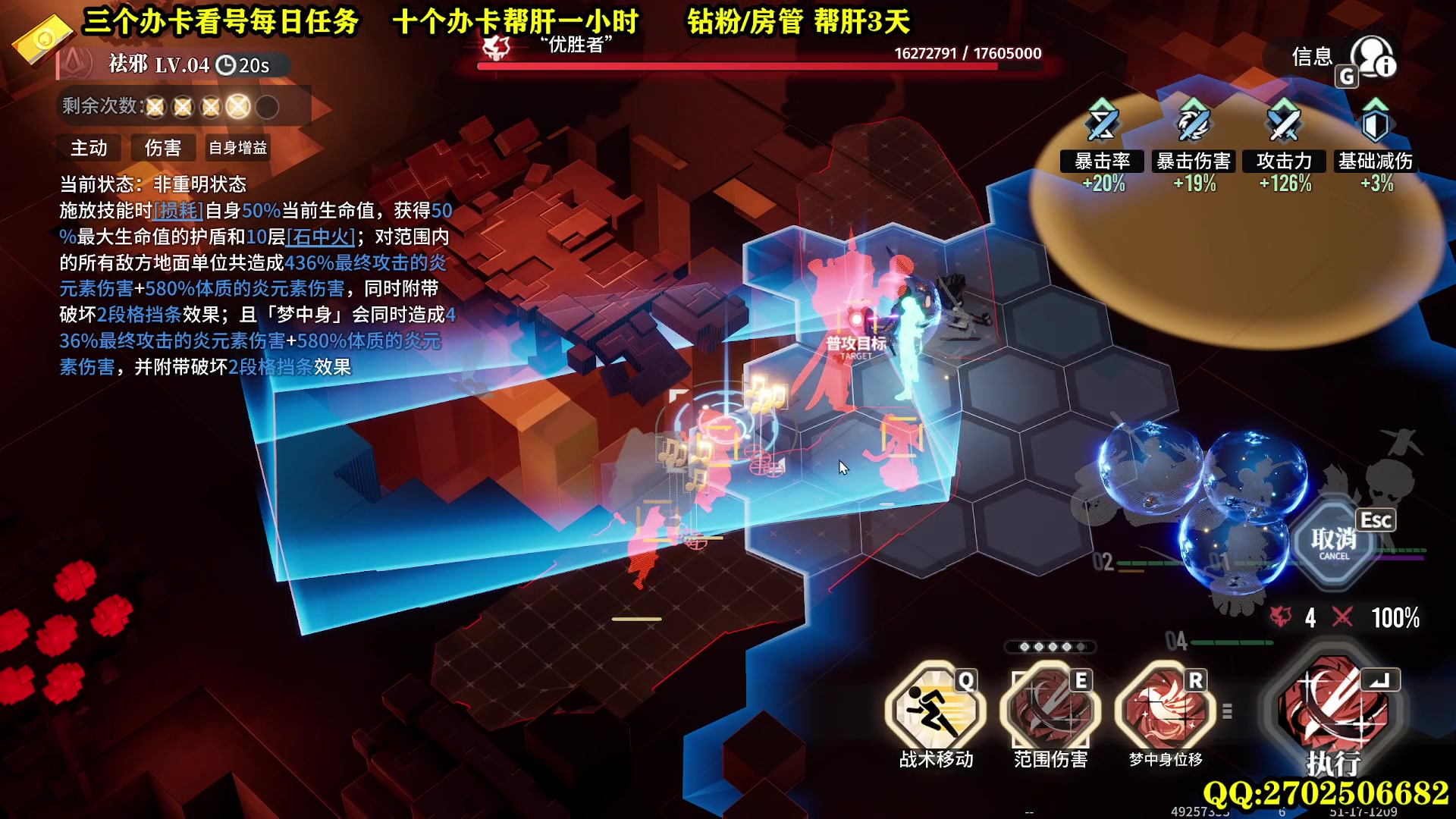 【2024-02-02 17点场】CSTG钢镚：红玉 百里 我都要~