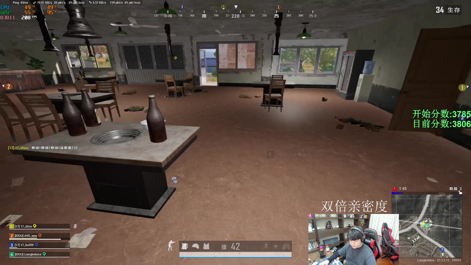 【2024-02-01 22点场】4AM小海xx丶：FPP大师局上3900