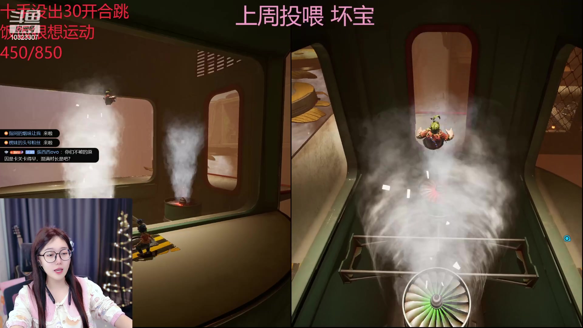 【2024-01-31 20点场】一碗饭饭o：【小奶团】一月最后一天啦