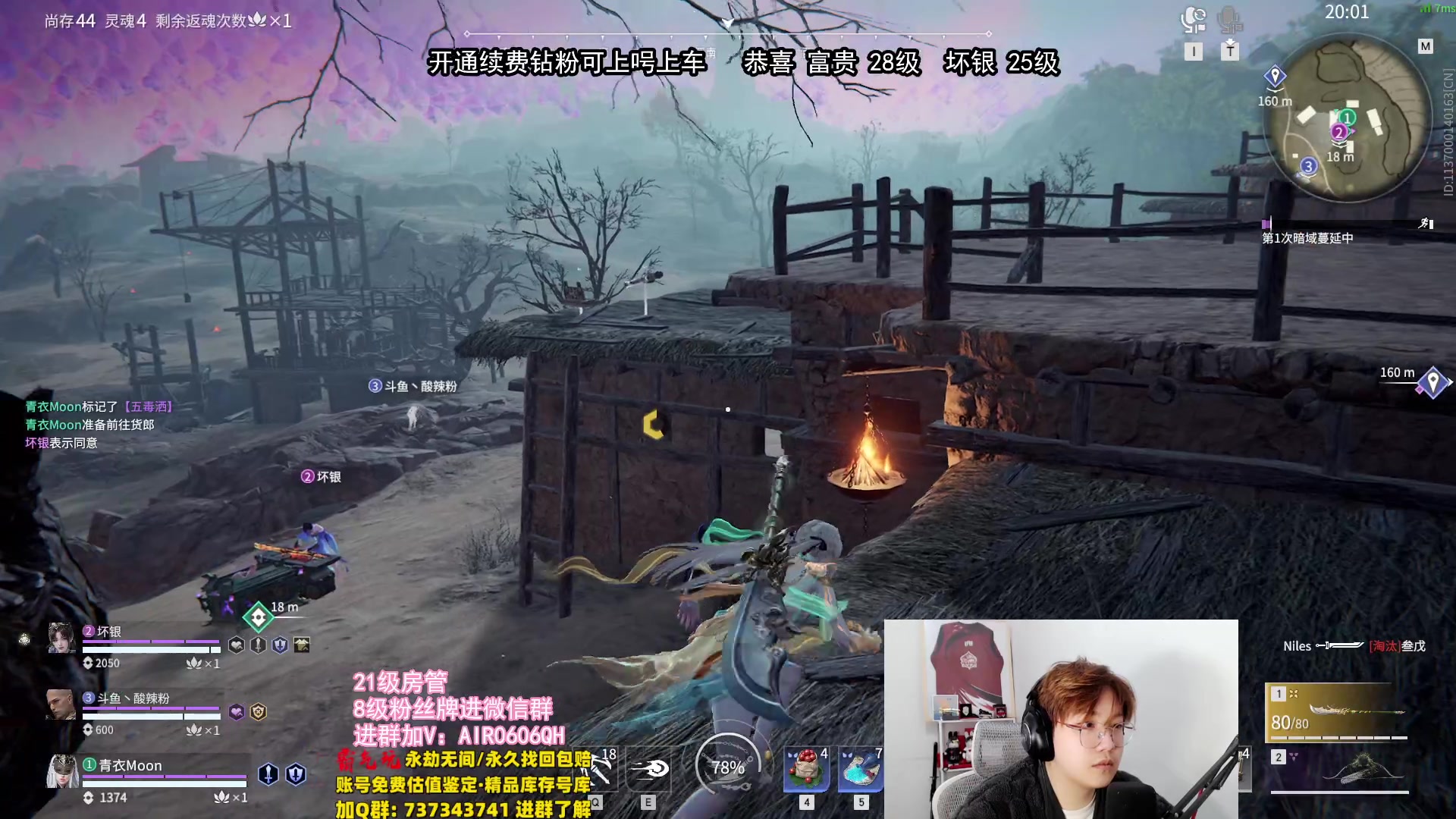 【2024-02-02 15点场】在下黄复来：【黄复来】开新箱子咯！