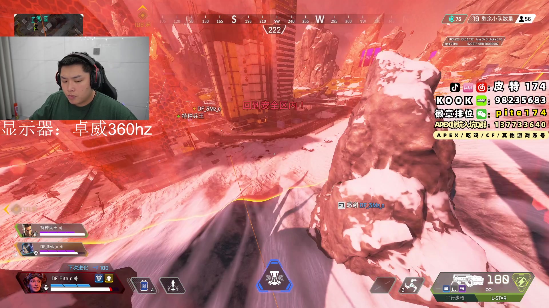 【2024-02-01 21点场】皮特174：训练赛训练赛训练赛训练赛