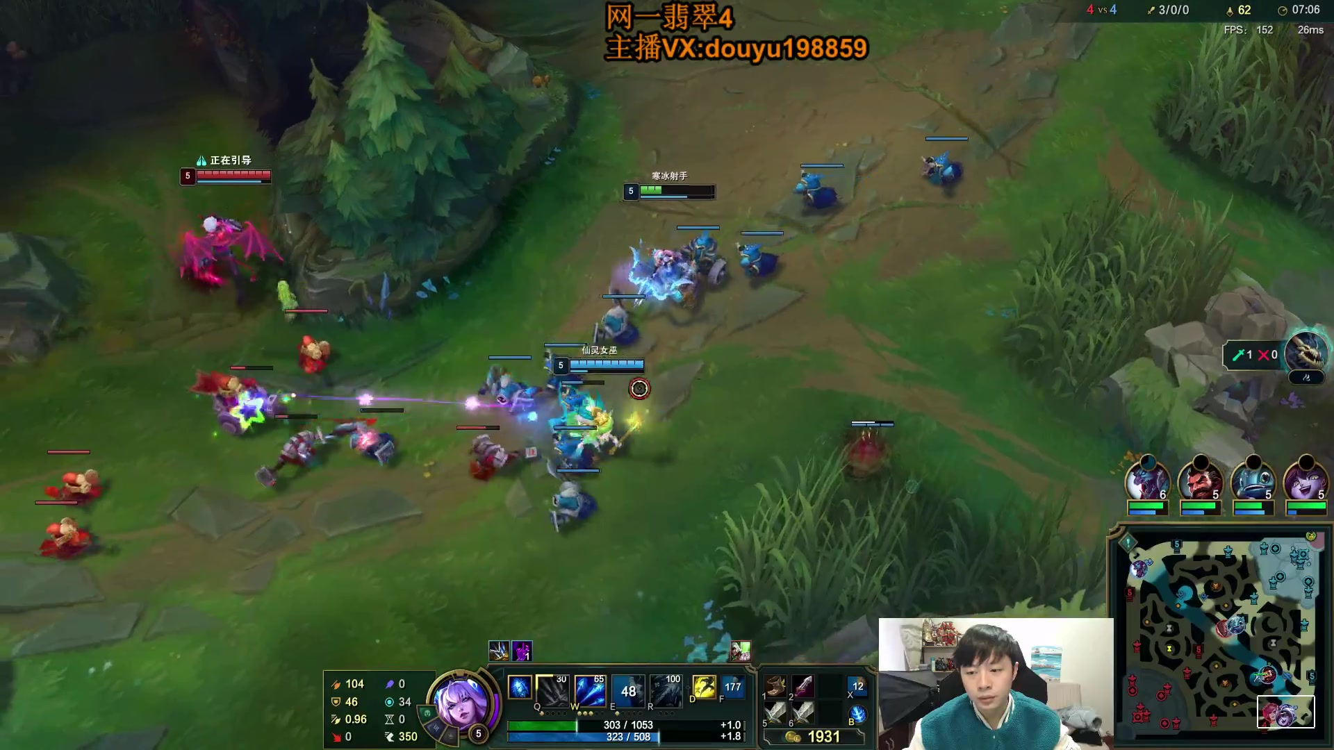 【2024-01-26 09点场】主播阿迎：阿迎：新赛季顶级寒冰AD教学