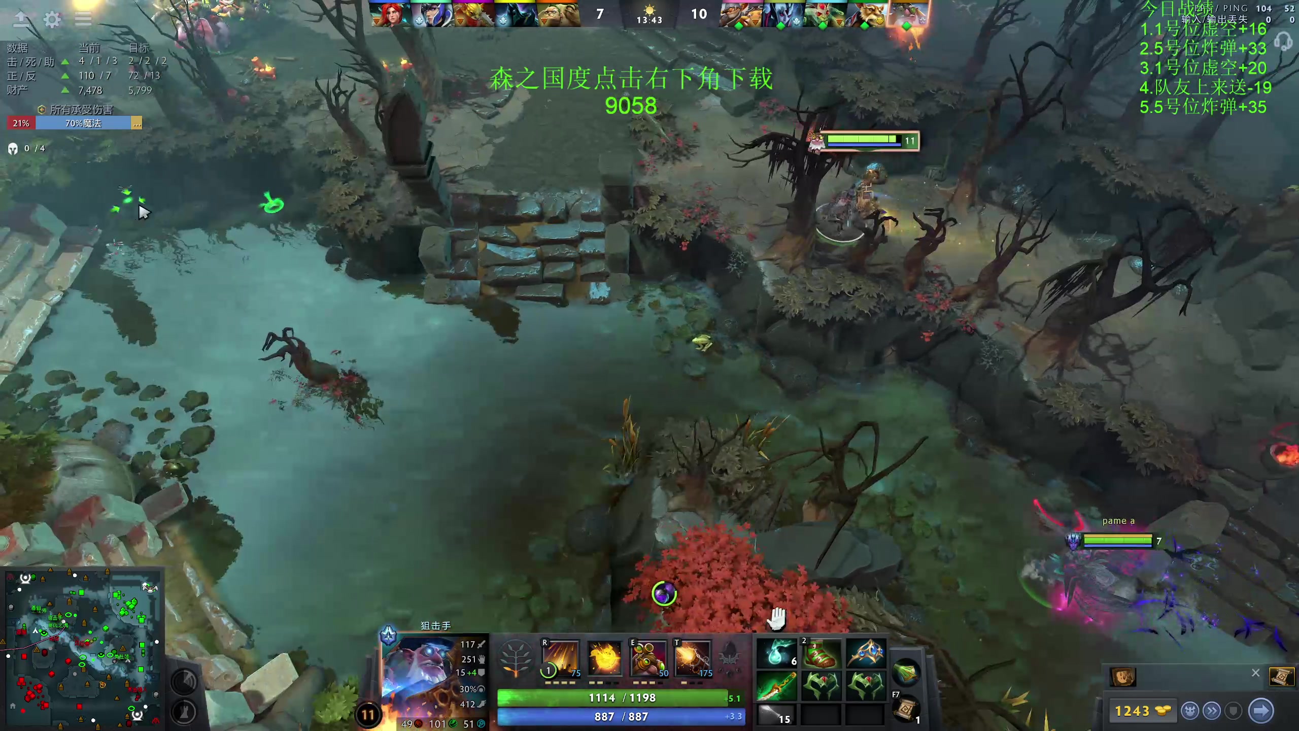 【2024-02-02 17点场】龚建ZSMJ：快乐DOTA！