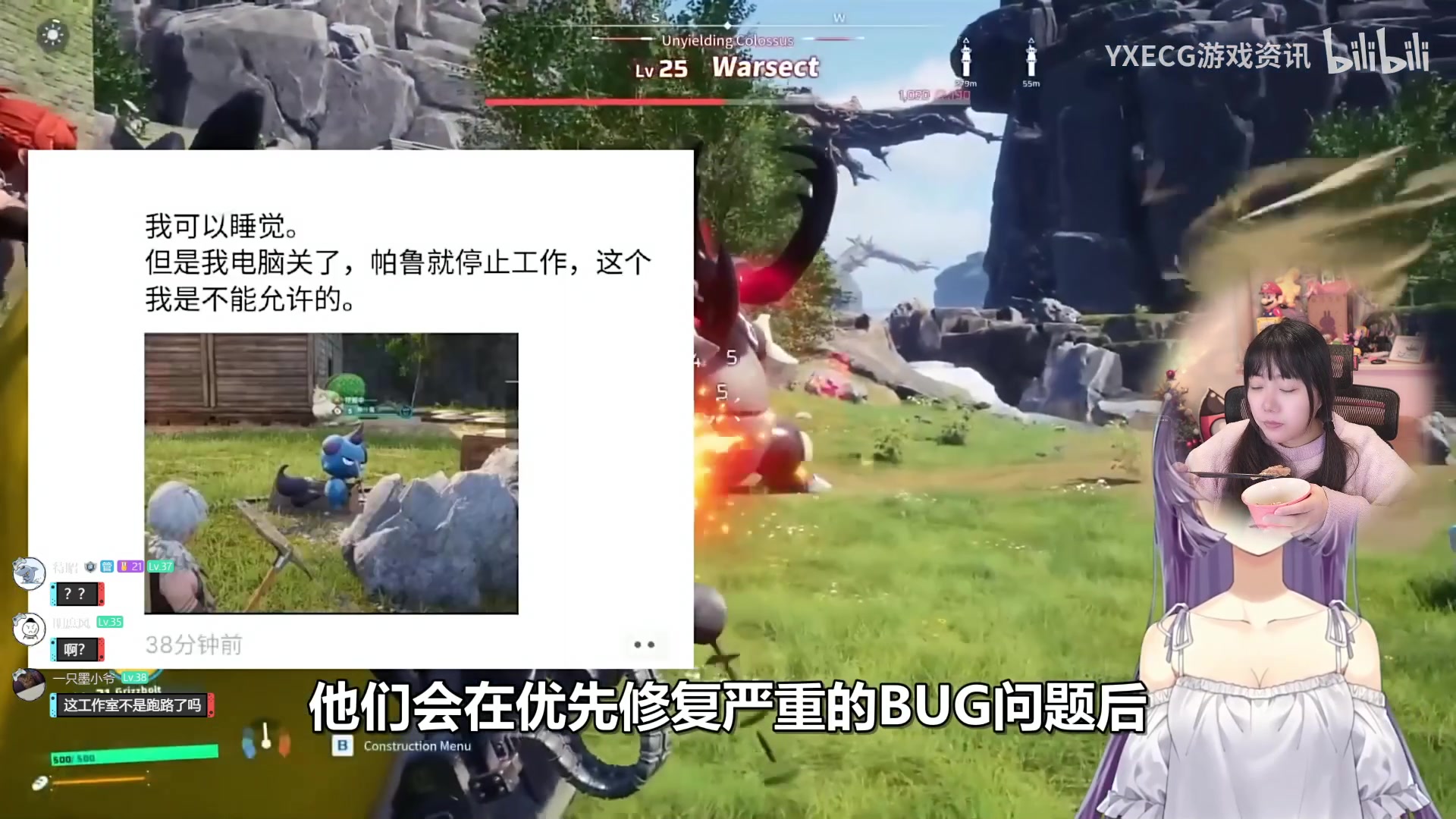 【2024-02-02 19点场】甜心战士：吃吃看看美滋滋~