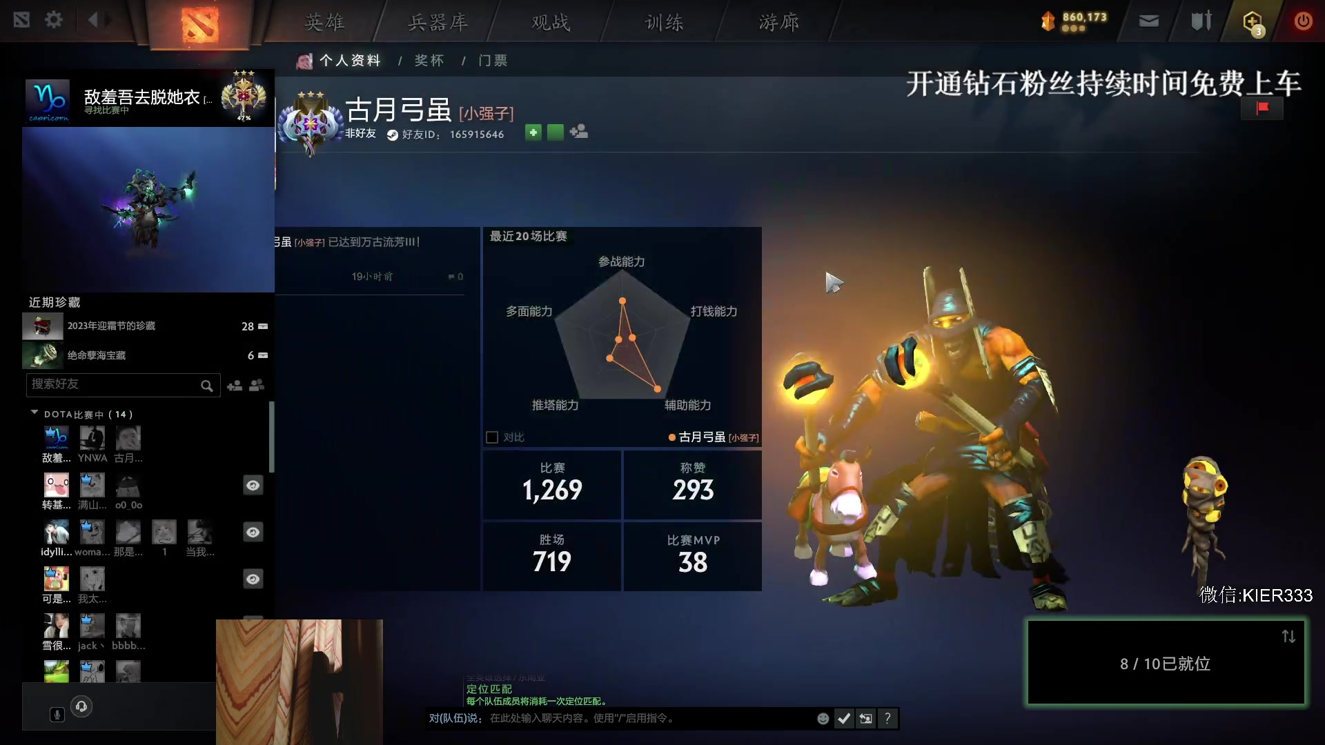 【2024-02-01 23点场】叶子长青K：长青派火猫 凶得批爆