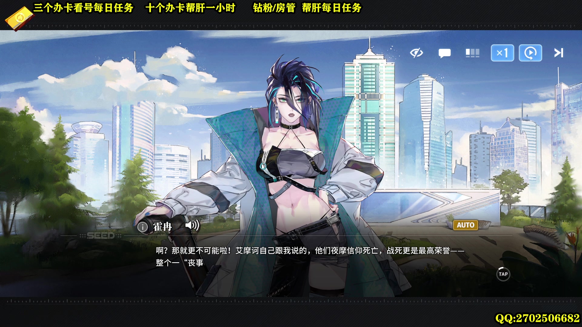 【2024-01-29 14点场】CSTG钢镚：白荆会员 萌新在线指导