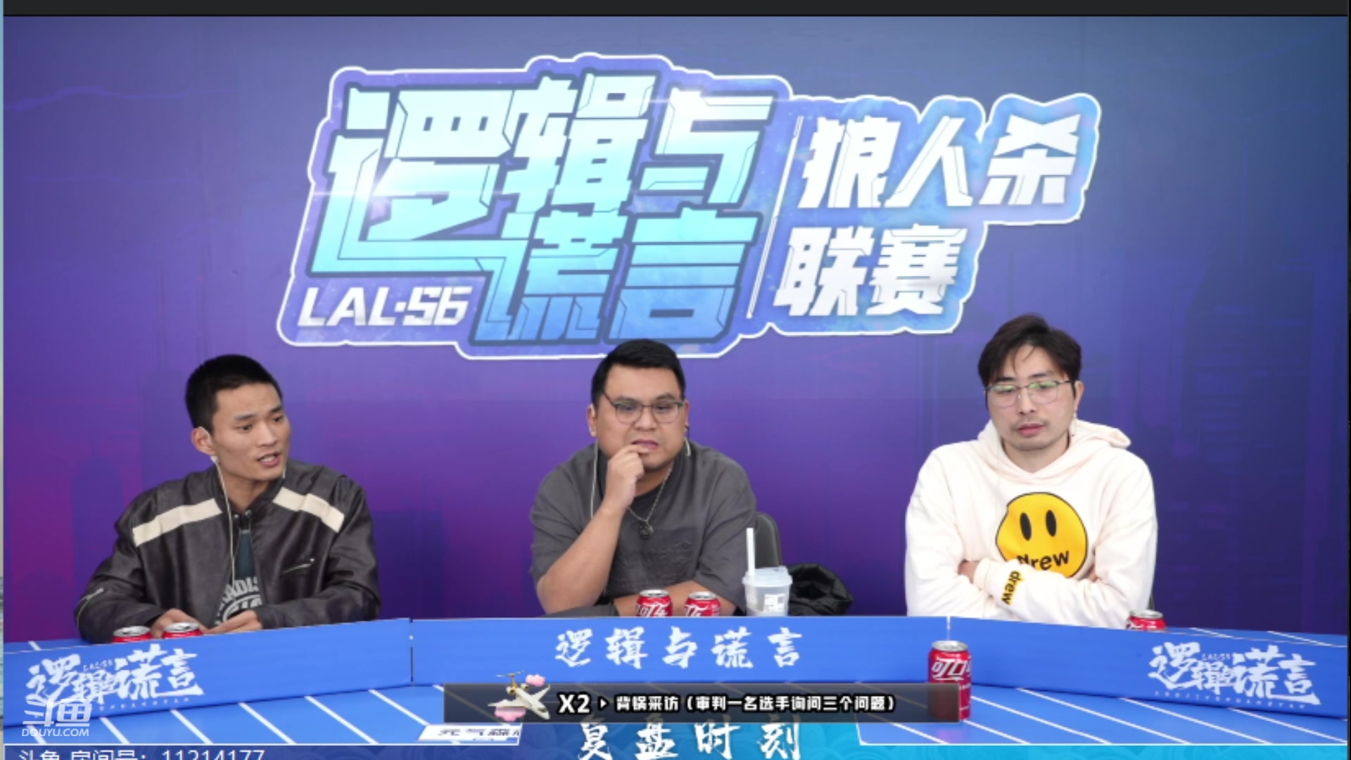 【2024-02-02 20点场】三DeDe：谢谢各位的生日礼物！
