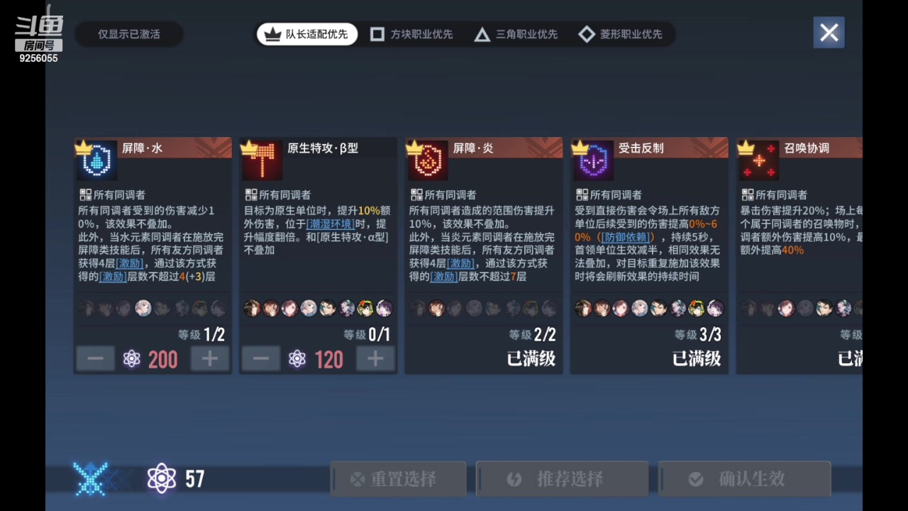 【2024-02-01 22点场】纸鸢飞路：白荆回廊挑战赛-红玉挑战 9256055