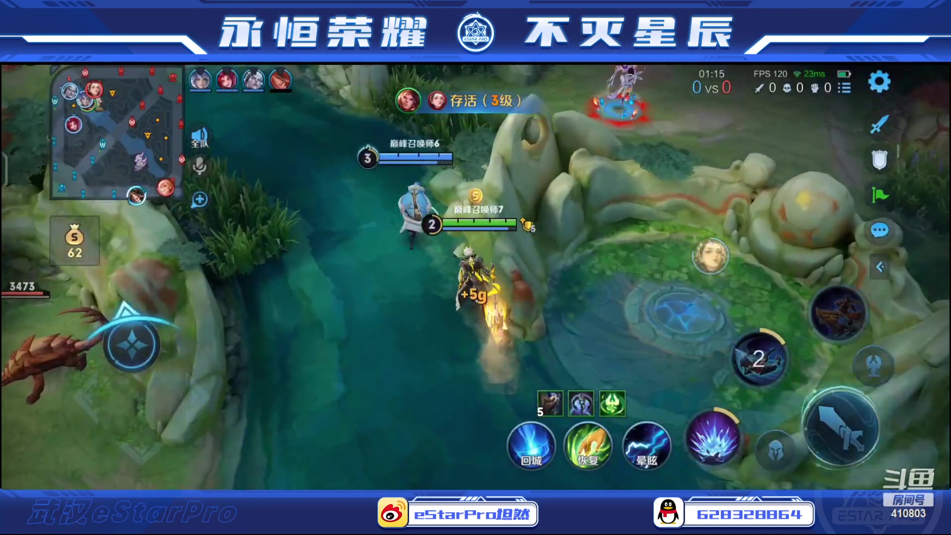 【2024-02-01 22点场】eStarPro坦然：打一会巅峰赛410803
