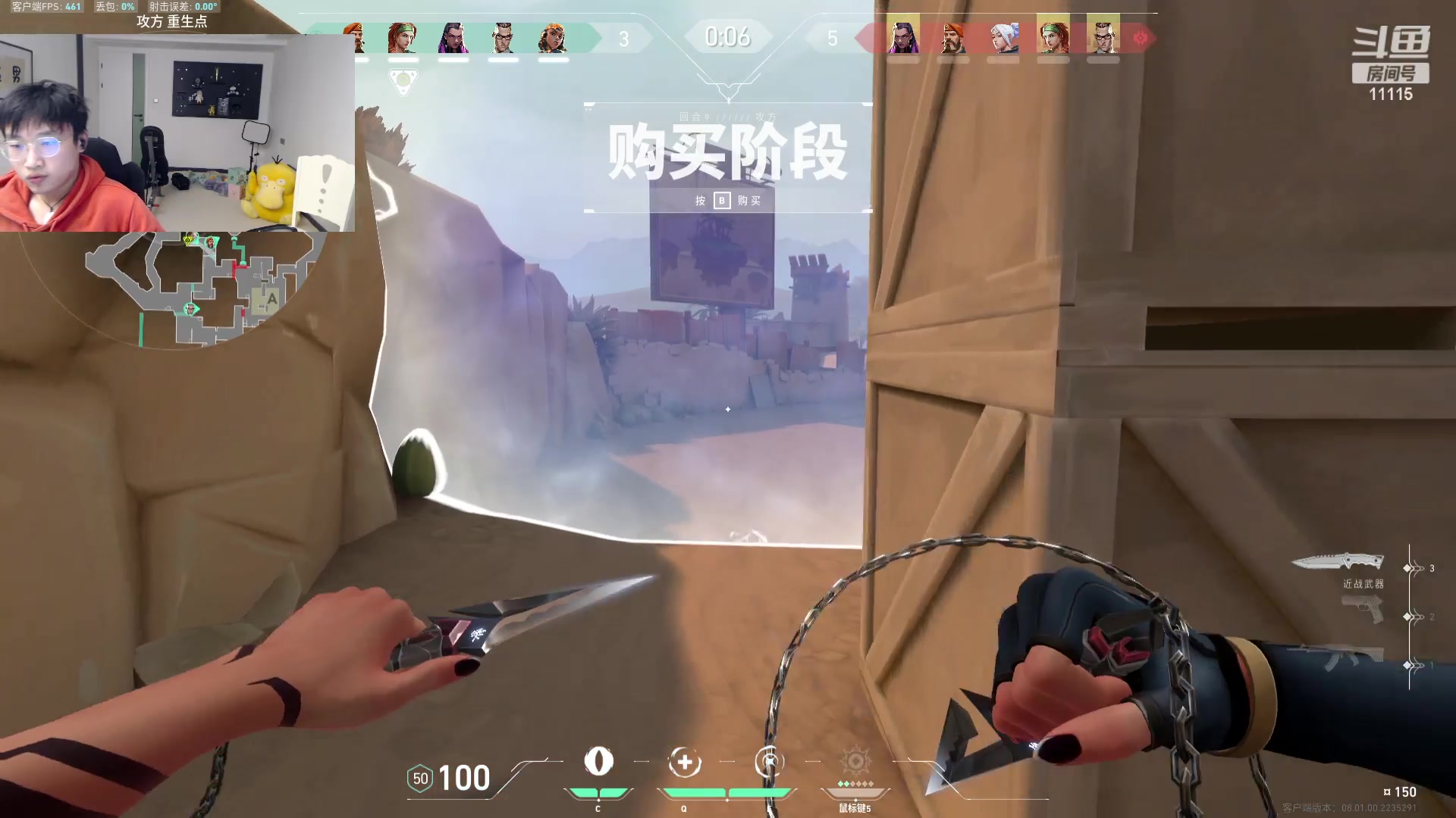 【2024-02-02 11点场】胸肌很大的良小伞：明天下午3点二路见兄弟们！巨龙族集合！