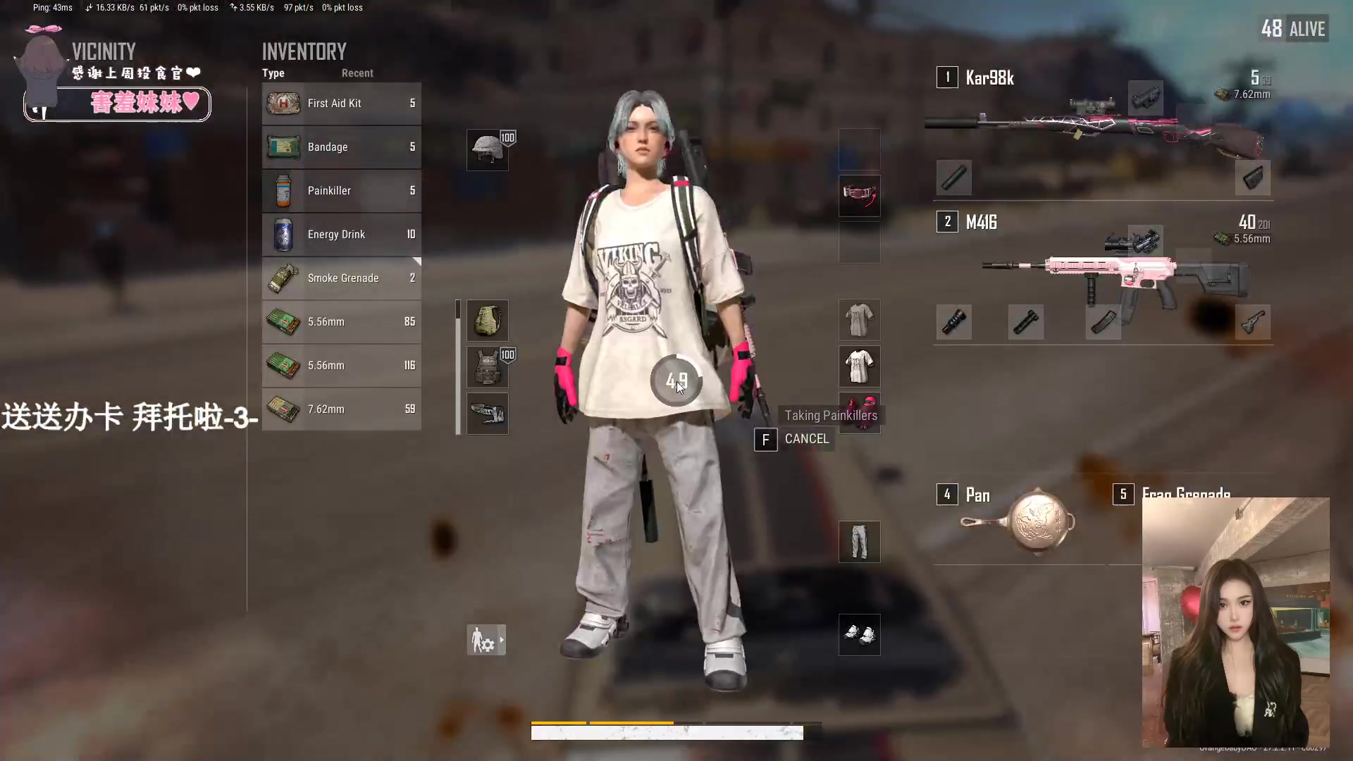 【2024-02-01 21点场】OrangebabyOAO：真的睡不醒呜呜呜