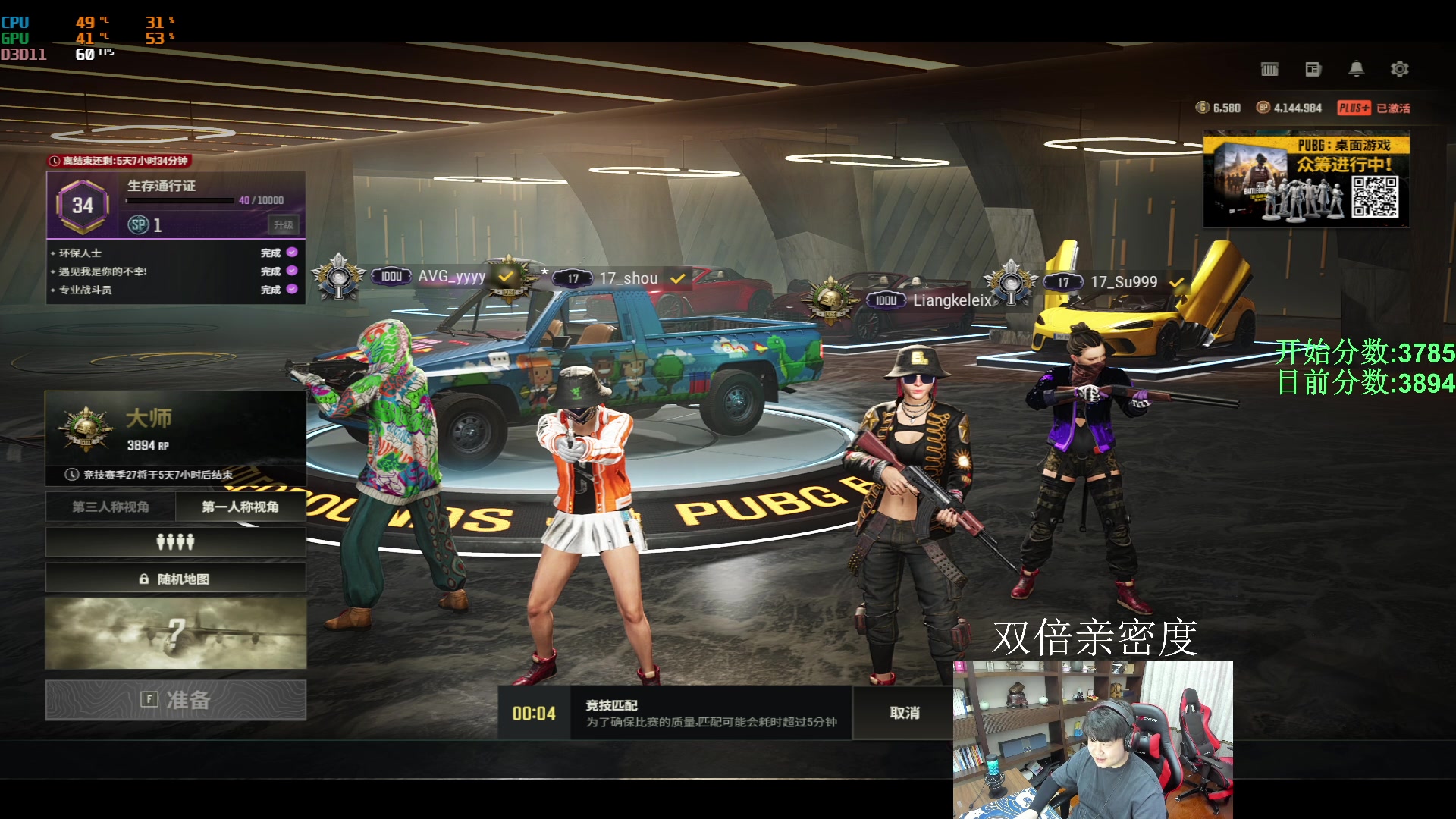 【2024-02-02 00点场】4AM小海xx丶：FPP大师局上4000分