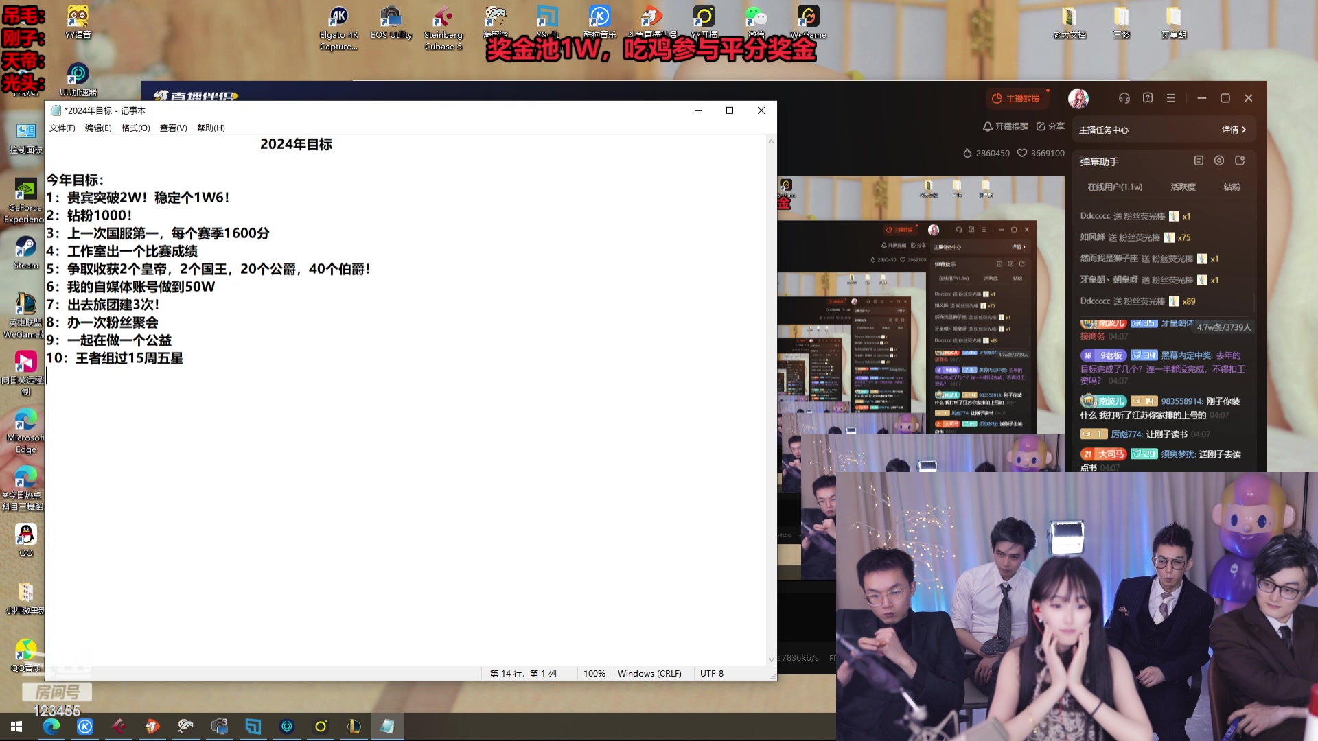 【2024-02-02 04点场】南波儿大魔王丶：万元奖金争夺战！