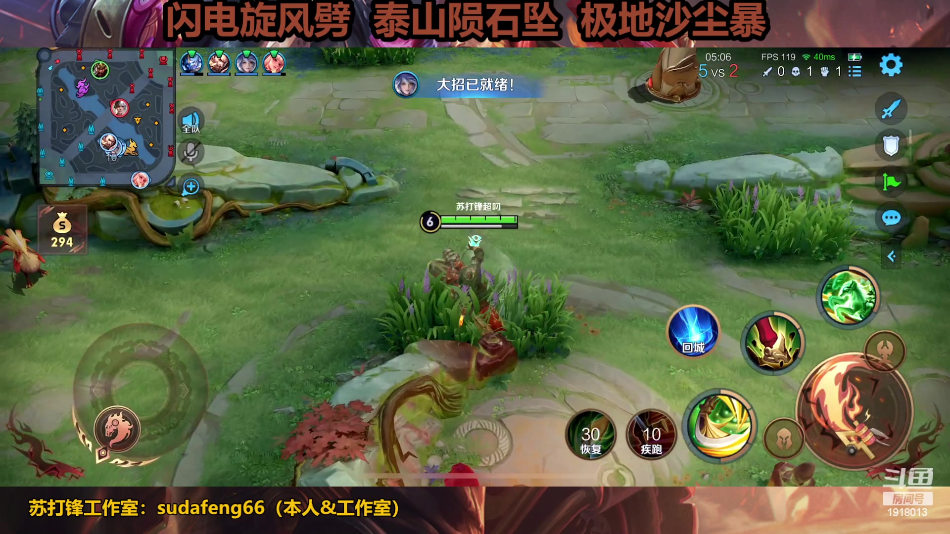 【2024-02-02 16点场】苏打锋：苏打锋 关羽手痒难耐 渴望打架
