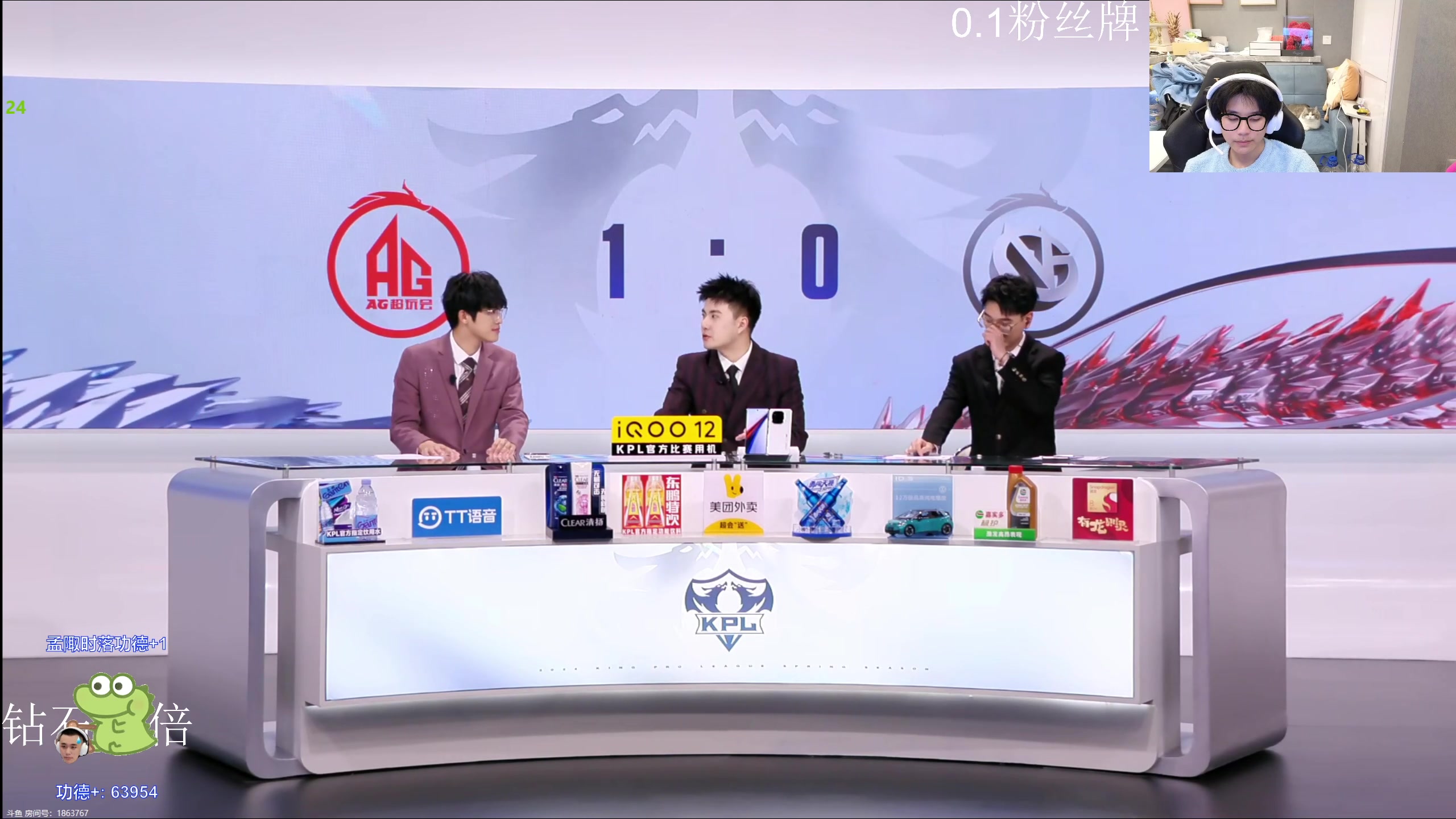 【2024-02-02 20点场】DYG萧玦：解说比赛111188805