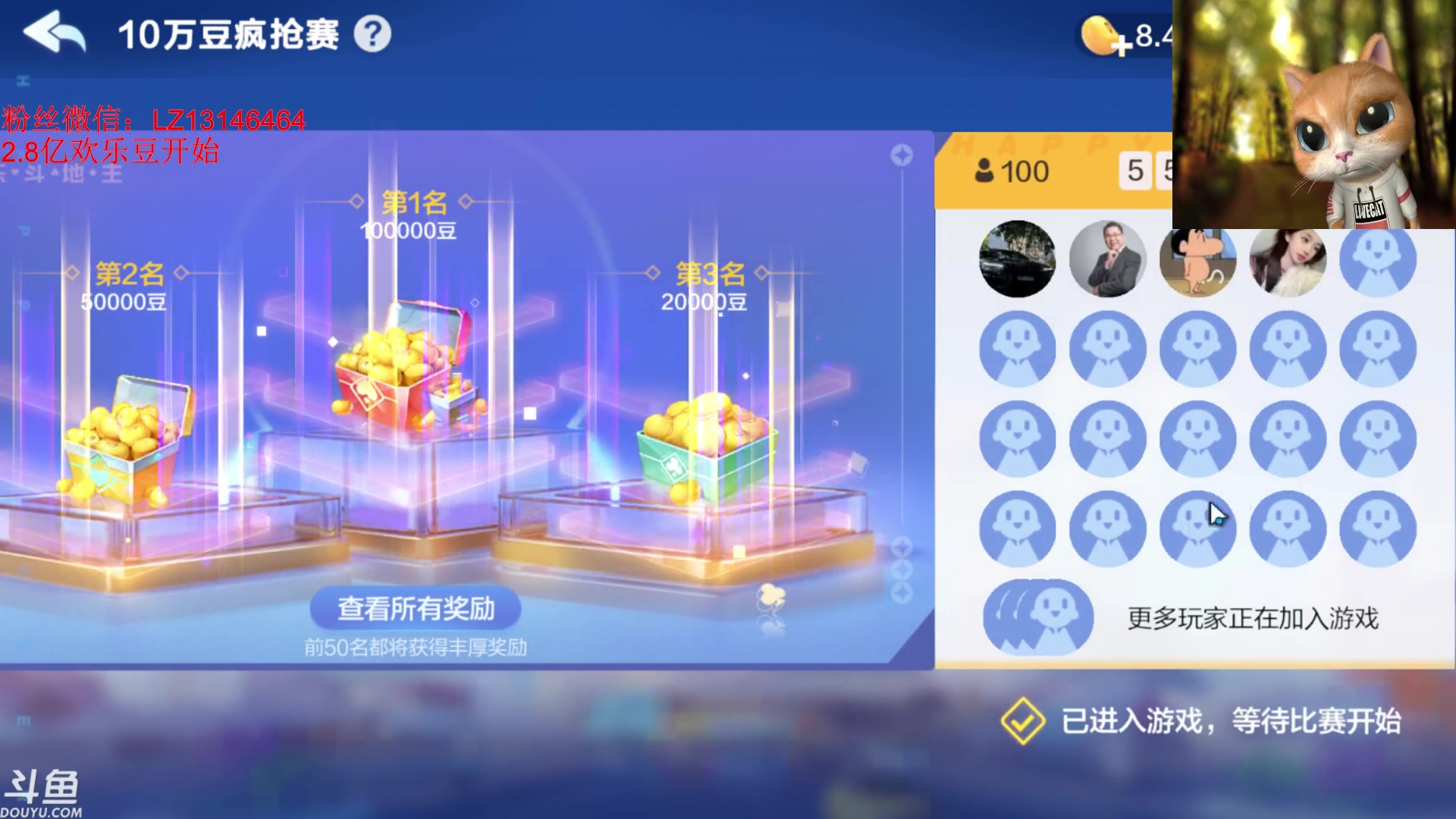 【2024-02-01 23点场】雷疯小叔：霸气的疯子：新年财运和新房喜气的双持者！