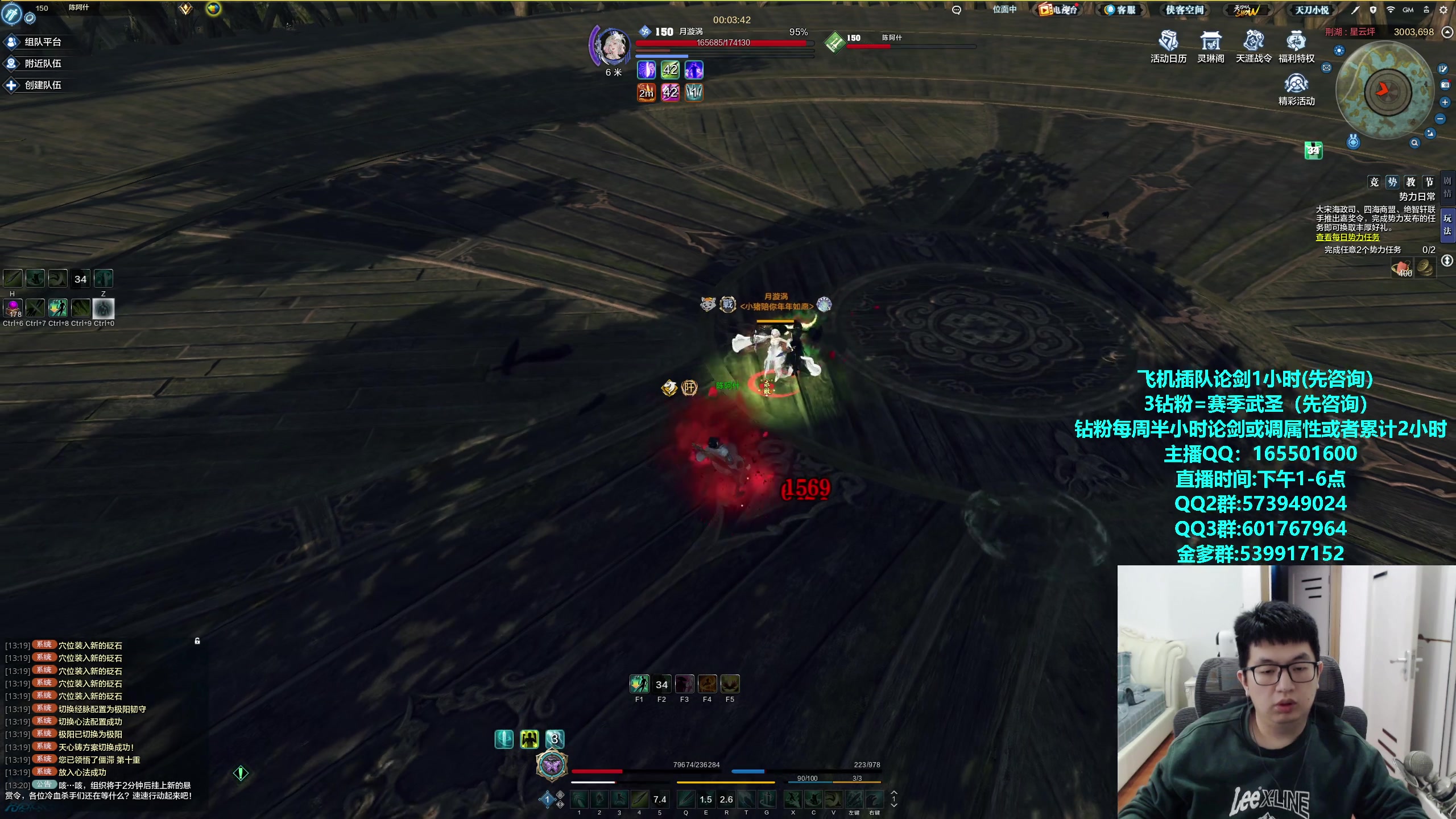 【2024-02-02 12点场】挽词丶清风：全职业论剑调属性！飞机可插队！