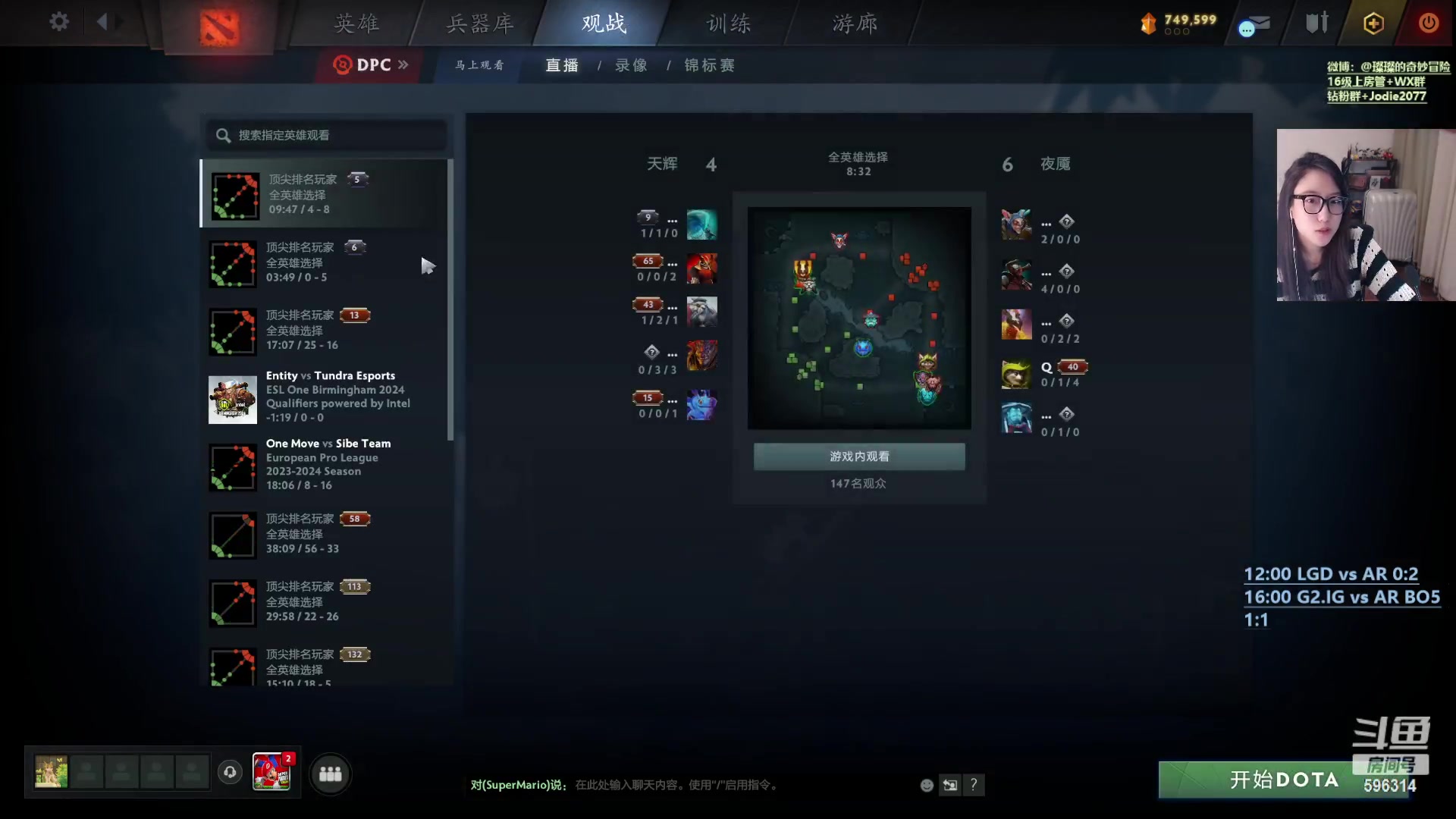 【2024-01-30 19点场】睡不醒的璨璨：今天一起看比赛