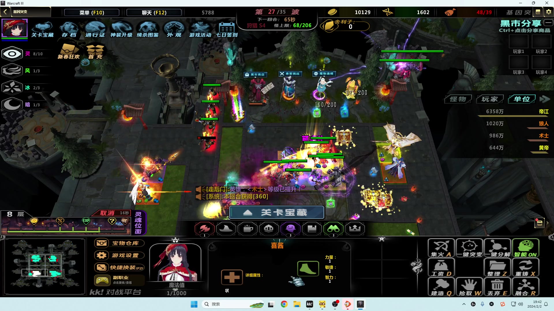 【2024-02-02 19点场】Cpt小醒目：醒目：又感冒了