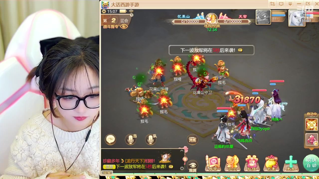 【2024-02-02 14点场】鹿呦呦yoyo：鹿呦呦是养猪大户