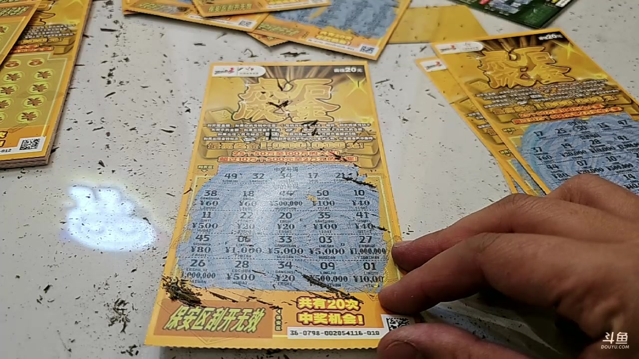 【2024-02-02 19点场】火力堂主：又有又下雪了！day8！