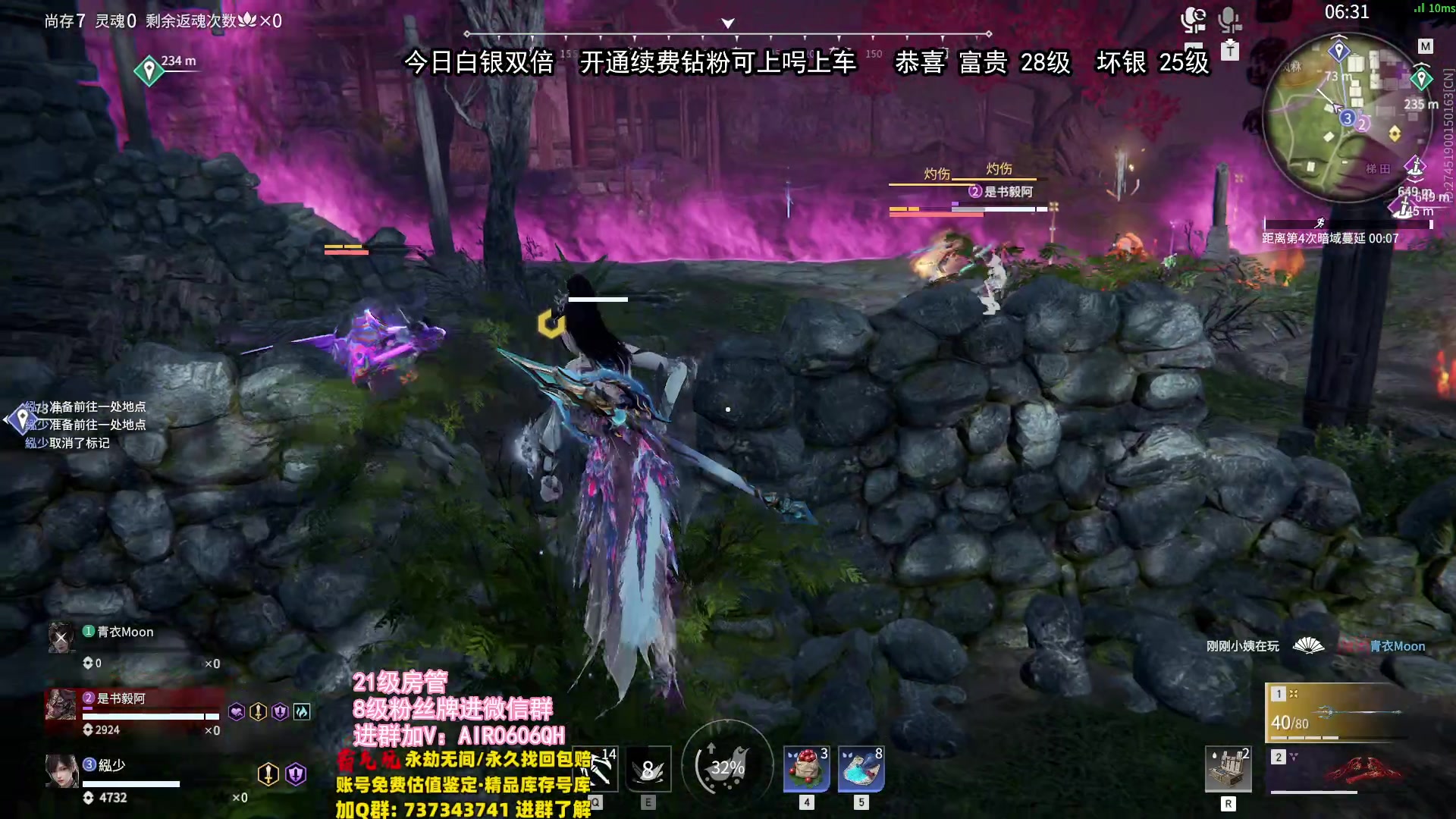 【2024-02-02 02点场】在下黄复来：【黄复来】开新箱子咯！