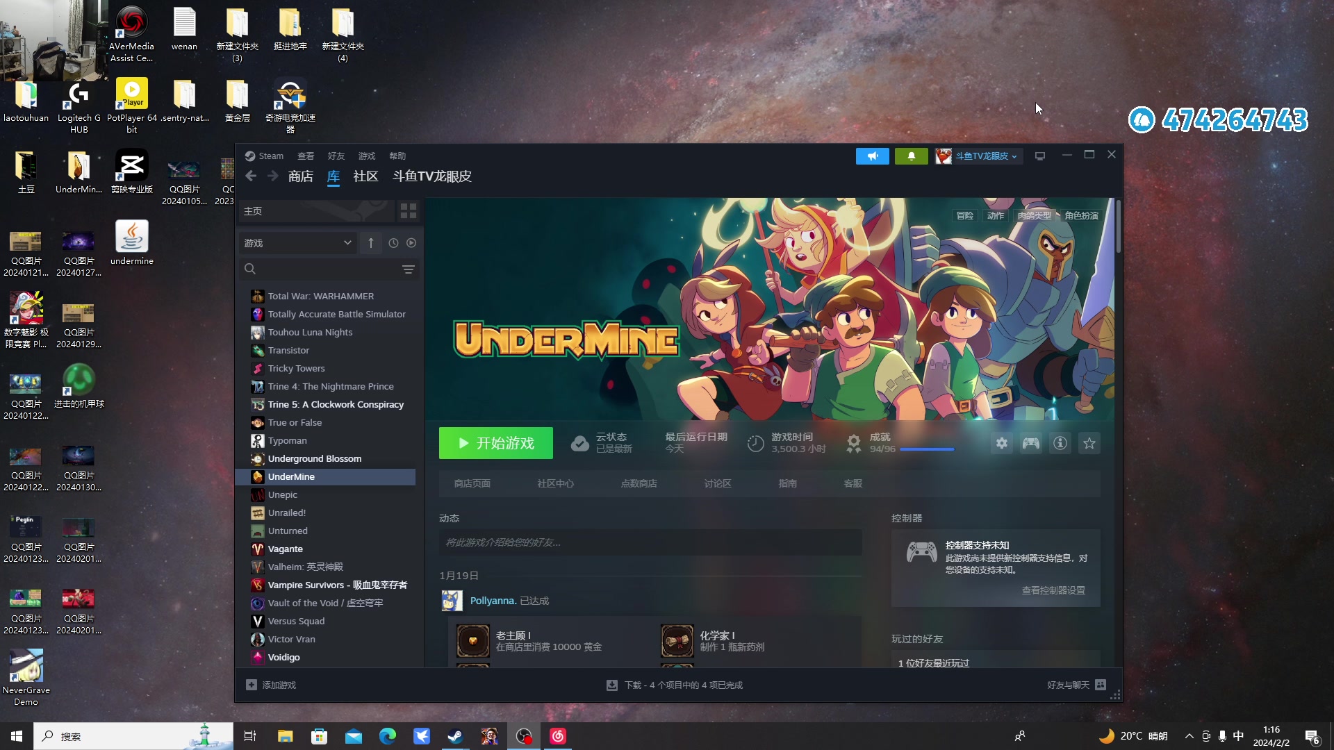 【2024-02-02 00点场】龙眼皮Lyd：玛丽莎的大师变强之路！