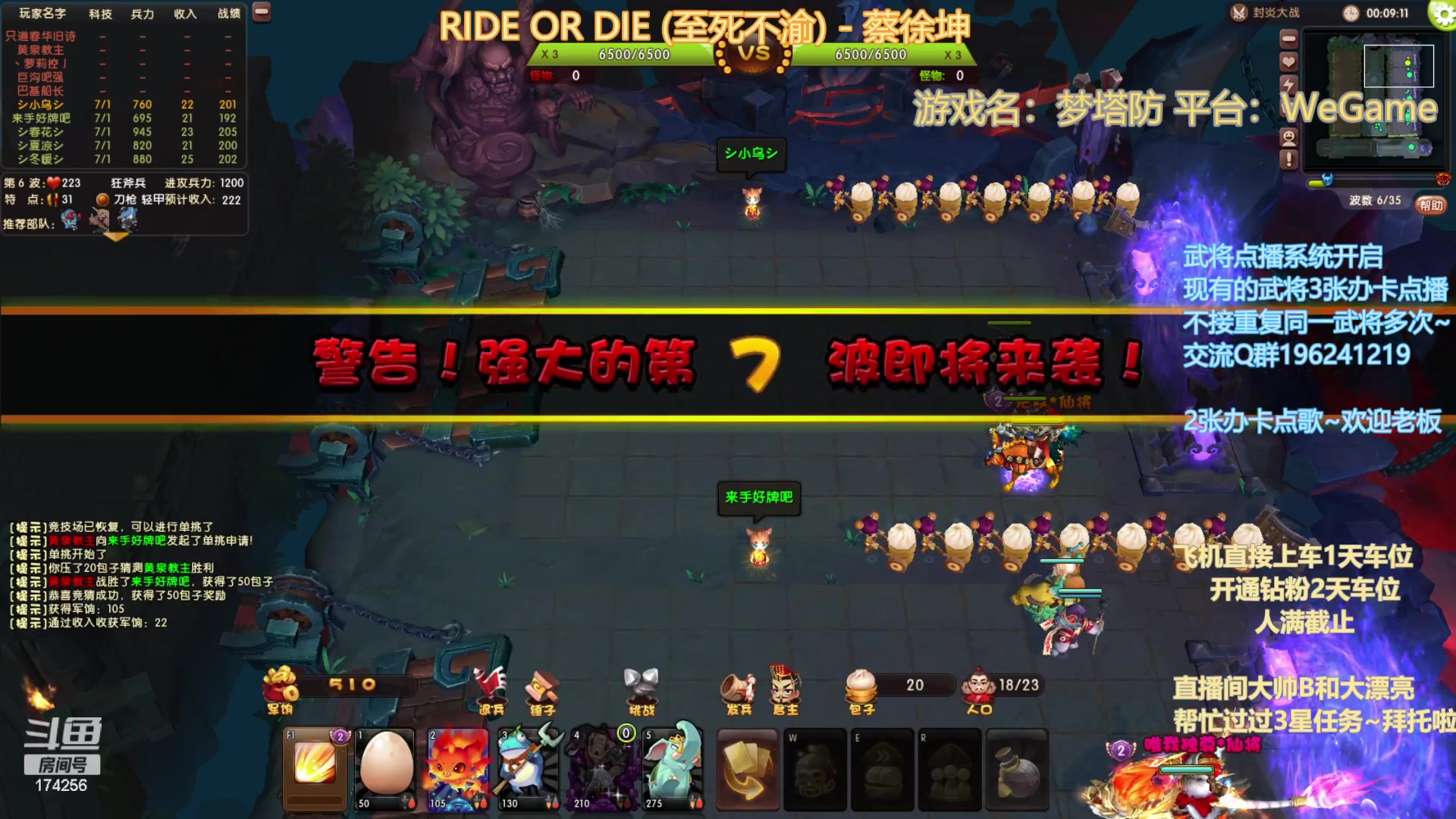 【2024-2-2 5点场】皮小乌:乌：出现吧~皮卡乌！