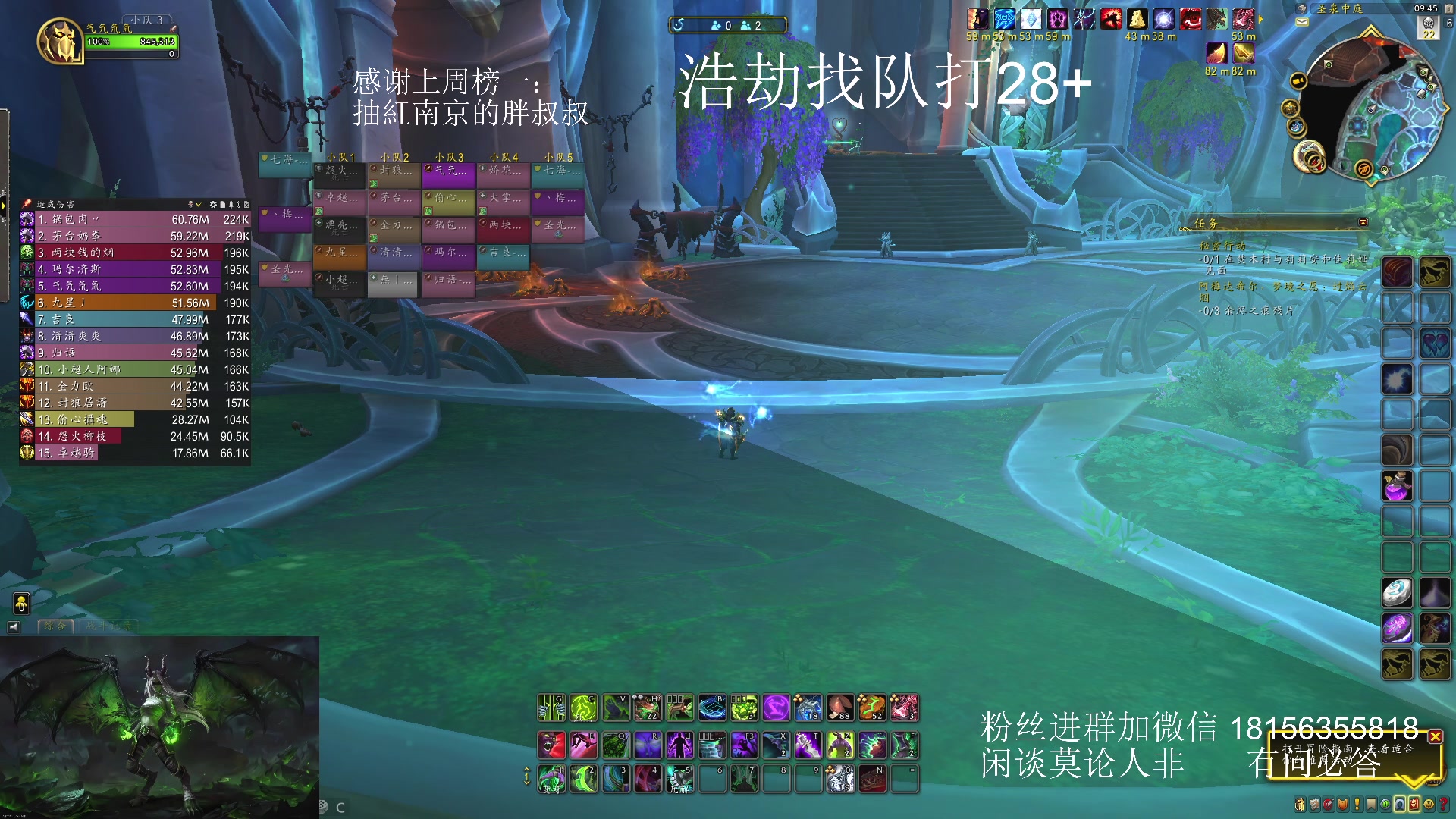 【2024-02-01 09点场】许言0407：许老板：恶魔猎手团本大秘境