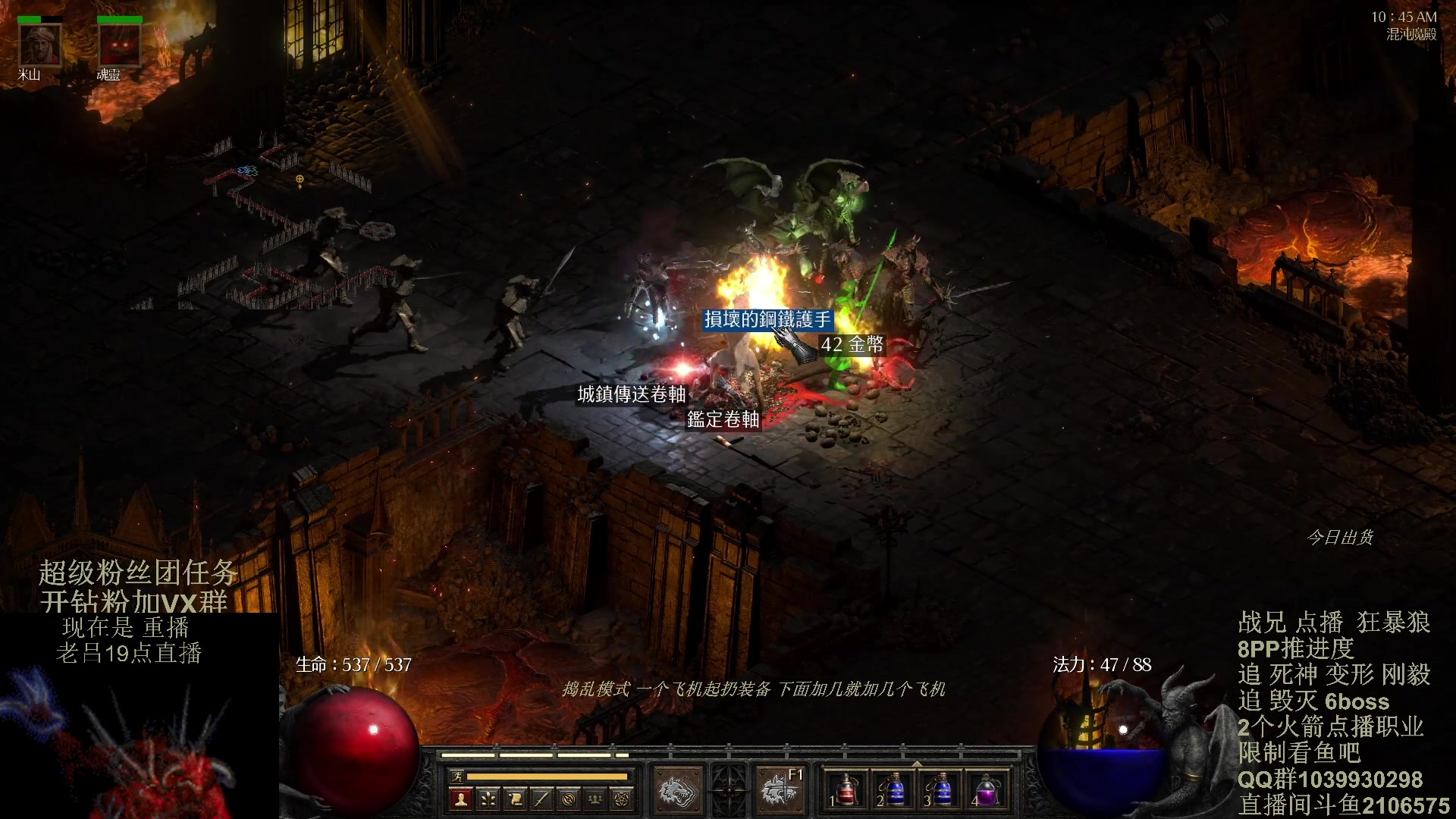 【2024-02-02 15点场】英雄吕布：暗黑2 专家8PP 狂暴狼 双倍粉丝牌