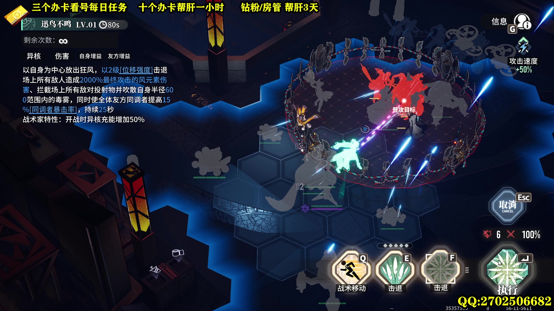 【2024-01-31 20点场】CSTG钢镚：白荆会员  在线指导