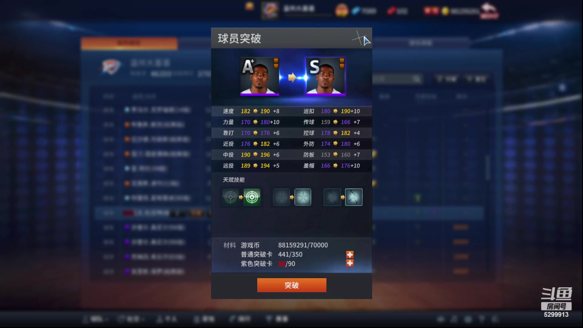 【2024-02-01 10点场】十年浪咔：王朝送分童子
