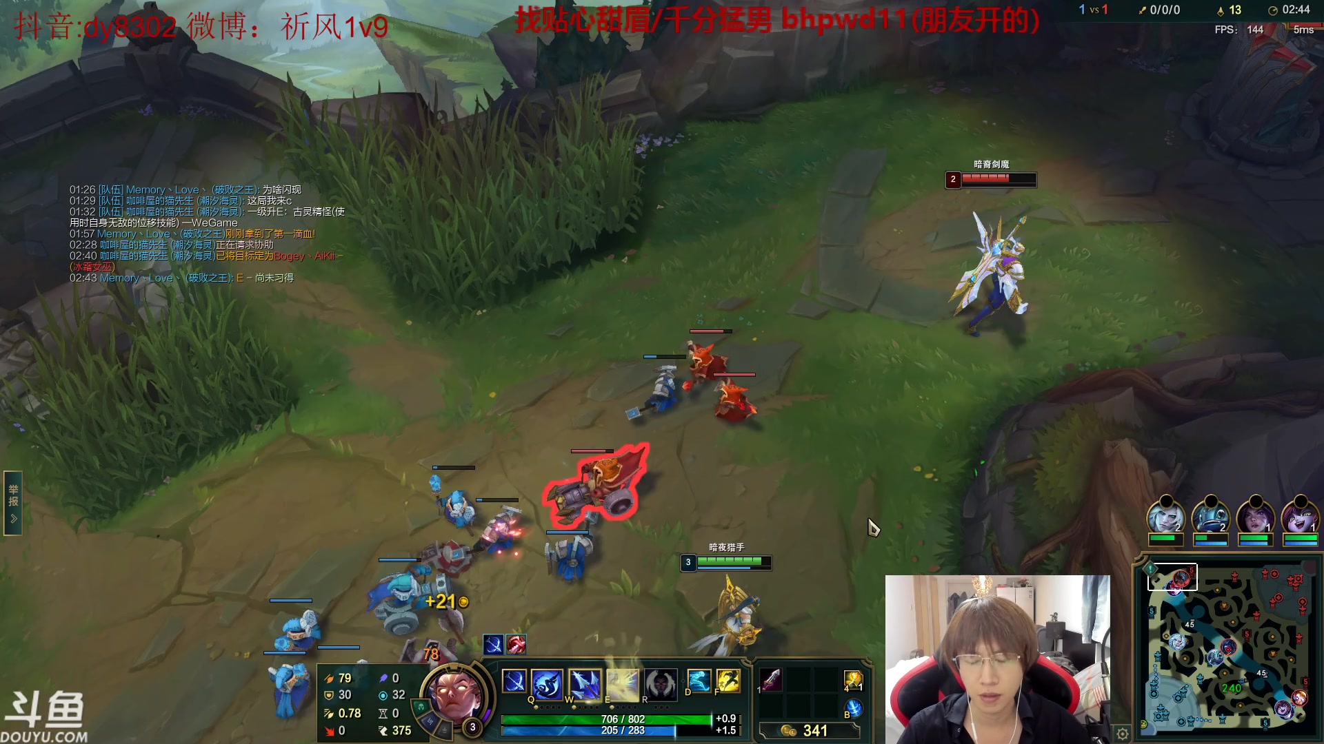 【2024-02-02 03点场】祈风1v9：国服第一VN！一个打八百多个！
