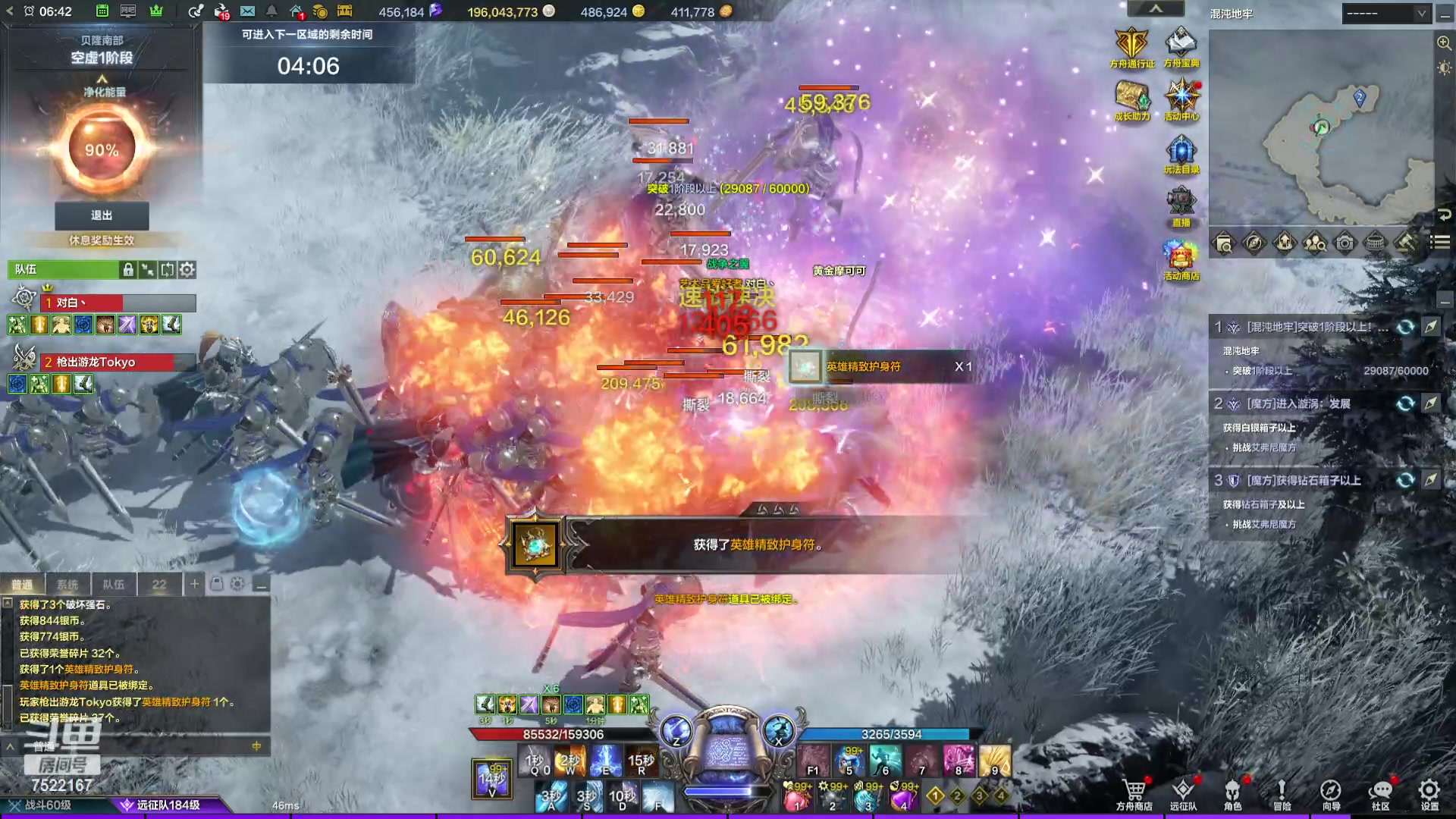 【2024-02-02 06点场】螃蟹Sam：【螃蟹】8个1575的日常