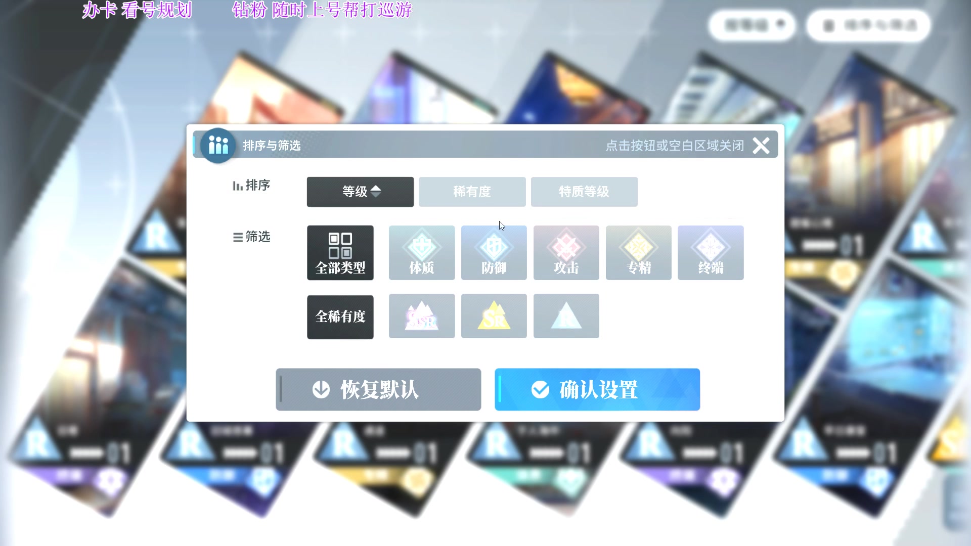【2024-01-25 18点场】主播老面：欢迎萌新，漫巡，看号