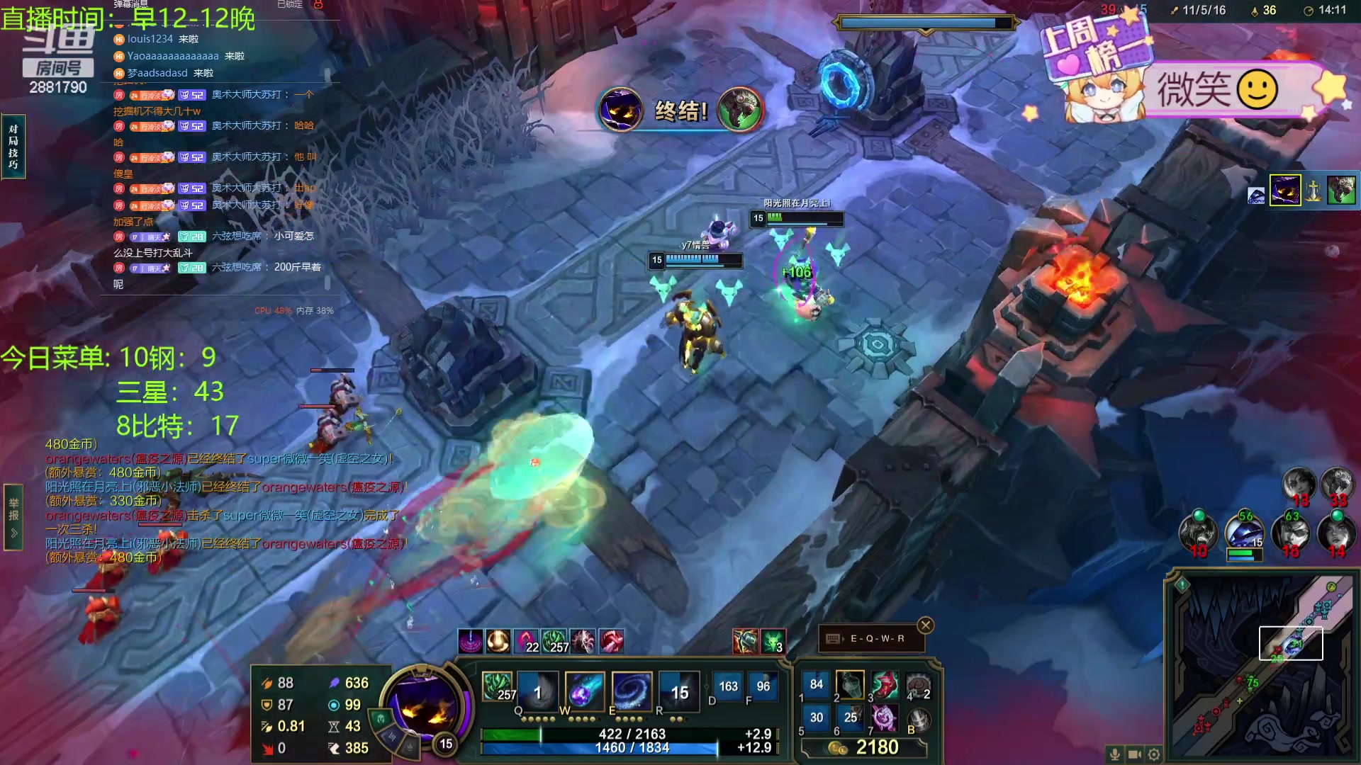 【2024-02-02 15点场】天下大同丨晴天：晴天：还有没回家过年的么