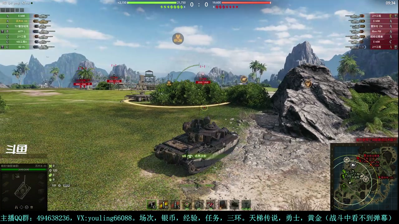 【2024-01-31 21点场】暗夜幽霊：幽霊：天梯