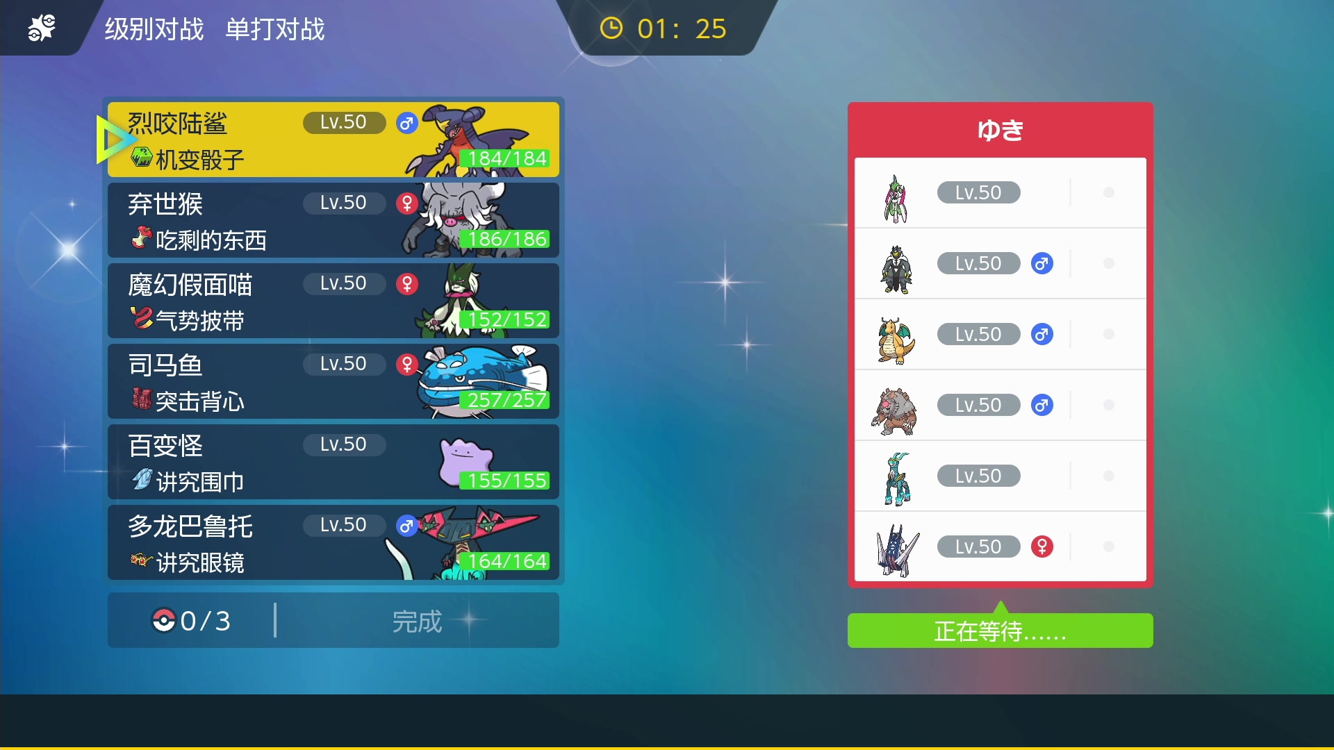 【2024-02-02 03点场】KazeLink：马力欧-Link 技术主播没有GG