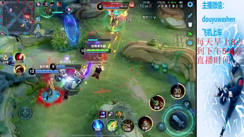 【2024-02-01 23点场】小小青蛙笑i：兄弟们看图片右边文字！