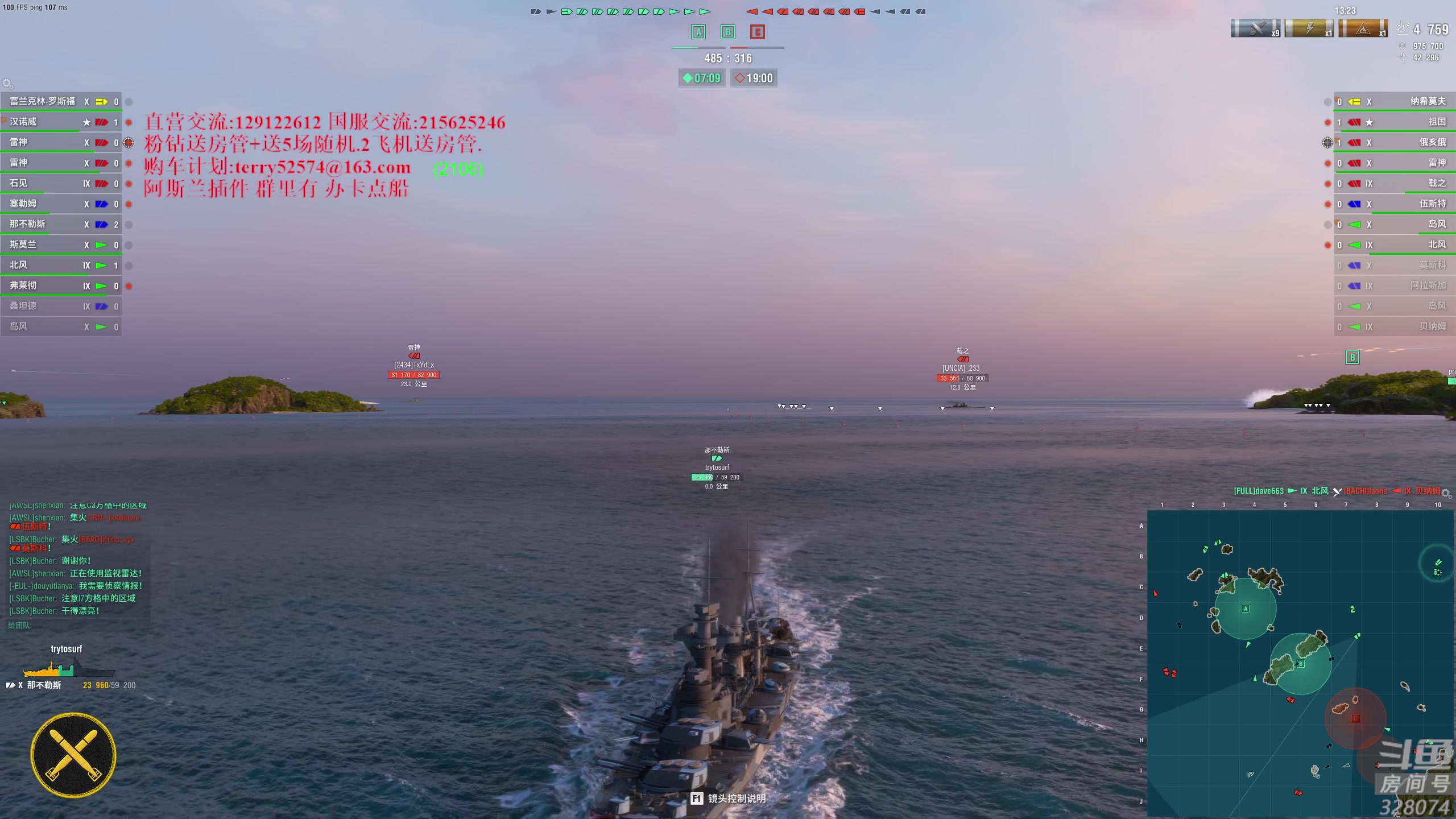 【2024-02-01 20点场】天涯凝望：日常 战舰世界