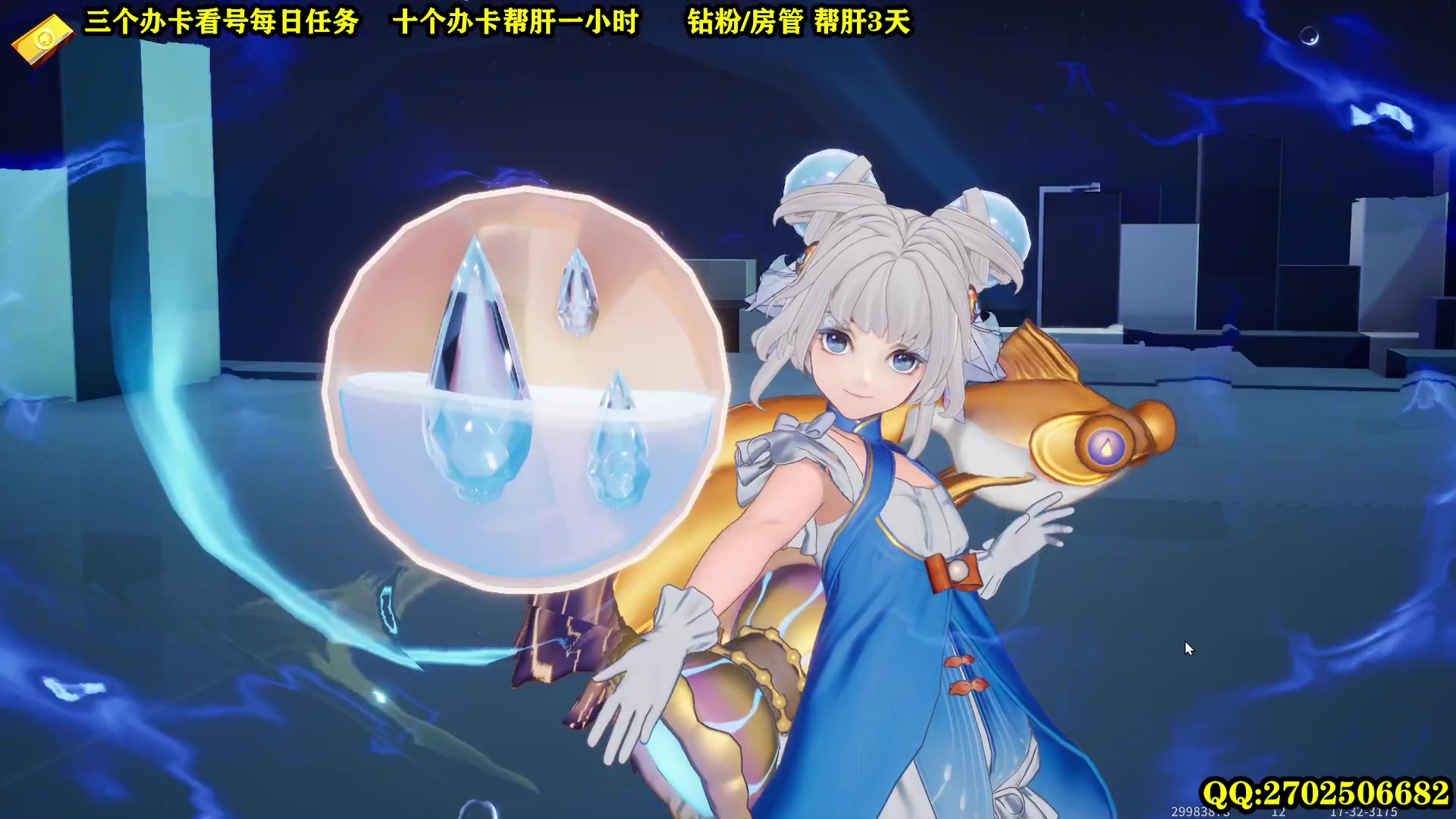 【2024-02-01 20点场】CSTG钢镚：红玉 百里 我都要~