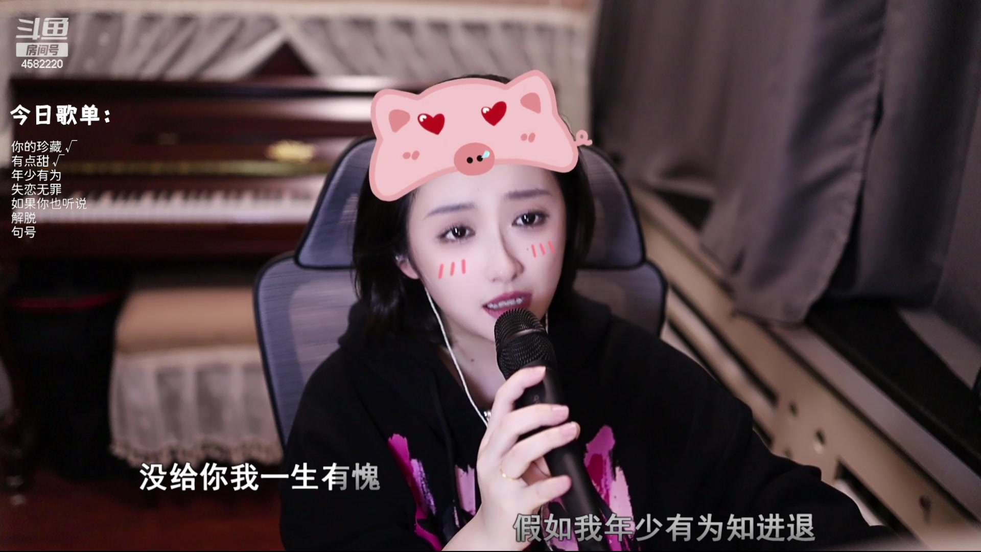 【2024-02-02 20点场】二减eeJ：来听演唱会！