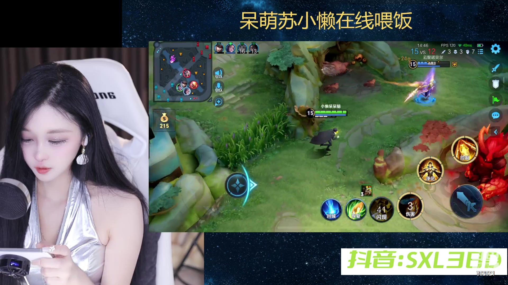 【2024-02-02 00点场】苏小懒困了：⭐晚上10点直播