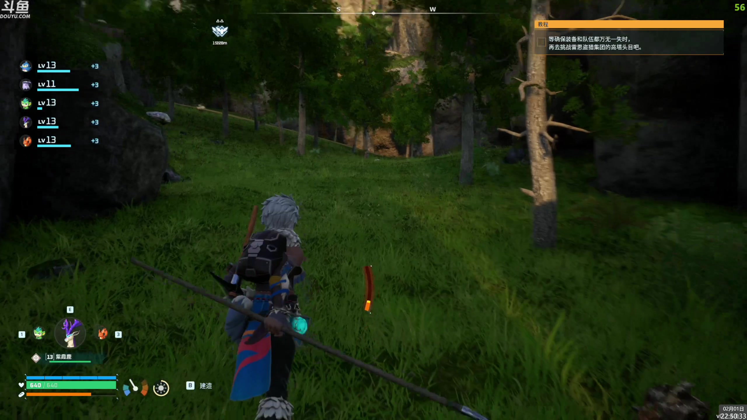 【2024-02-01 22点场】神隐的直播间：神隐：幻兽帕鲁 初见